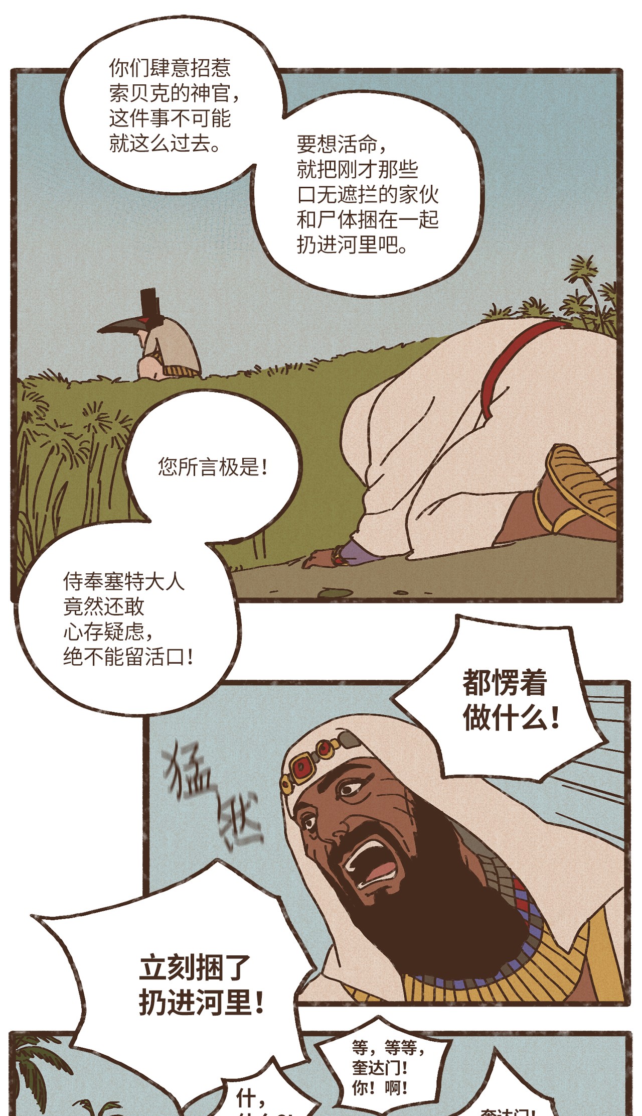 九柱神80 货真价实