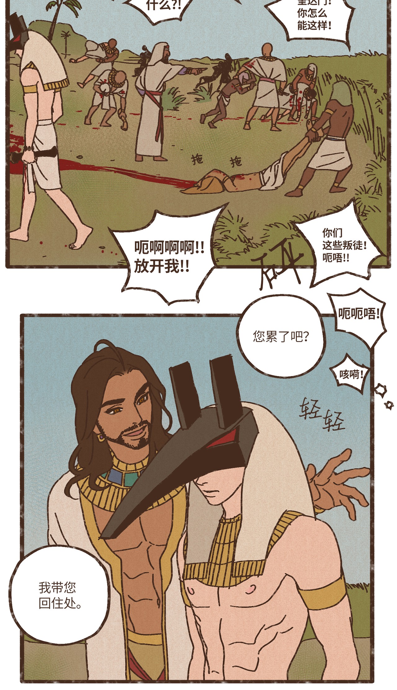 九柱神80 货真价实