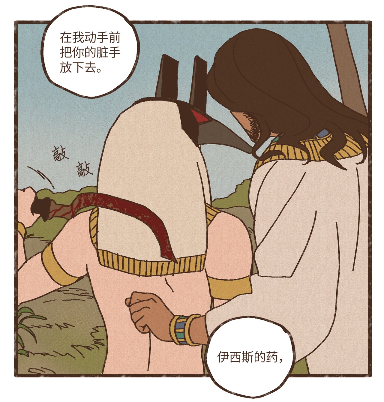 九柱神80 货真价实