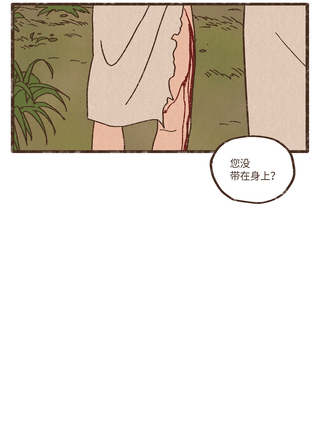 九柱神80 货真价实