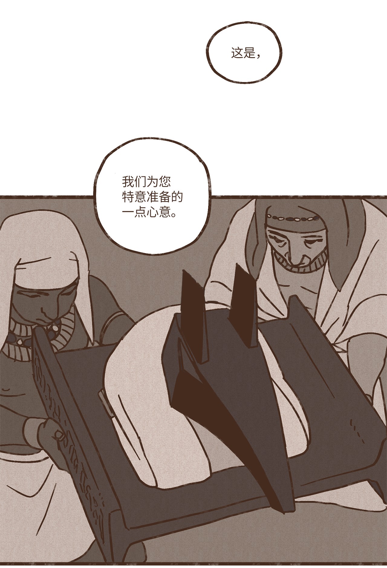 九柱神80 货真价实