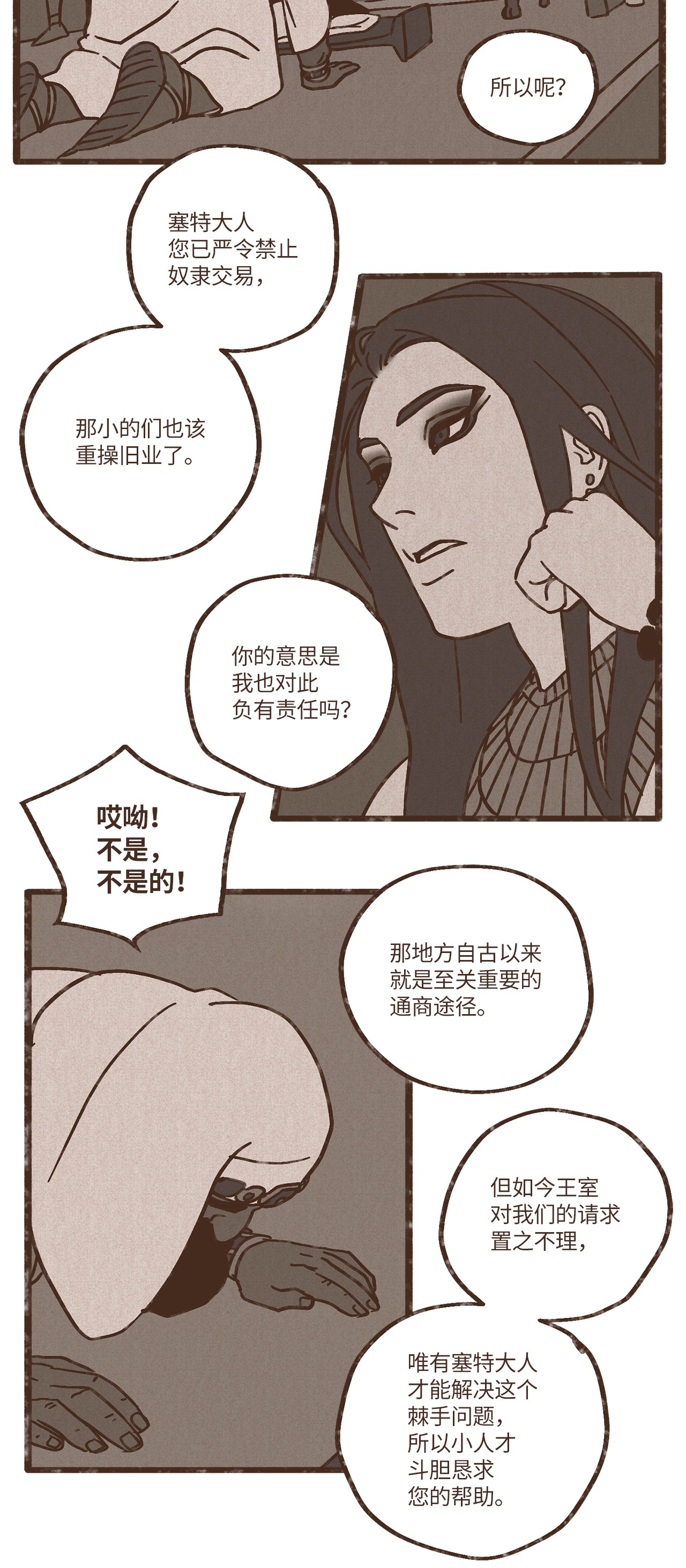 九柱神80 货真价实