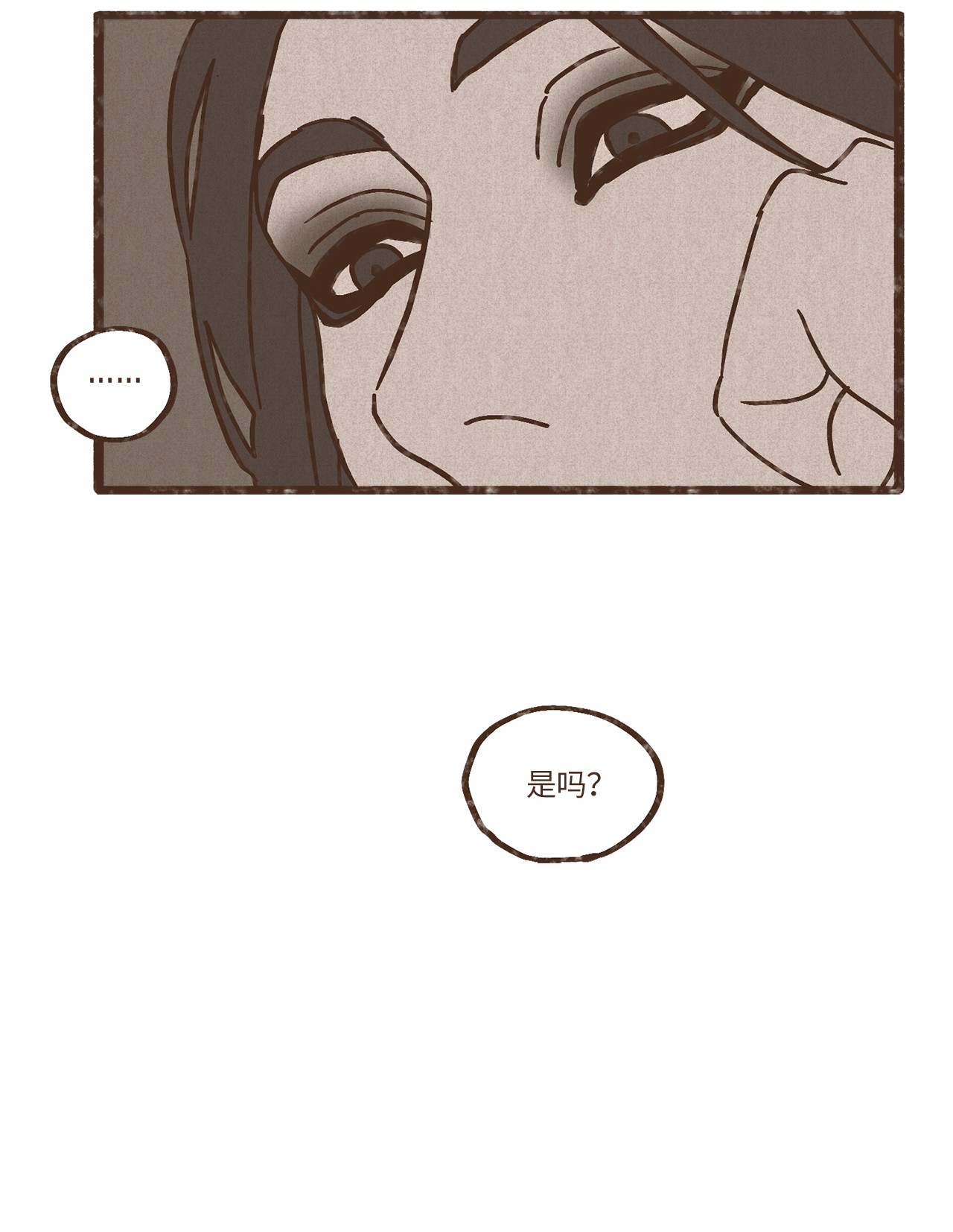 九柱神80 货真价实