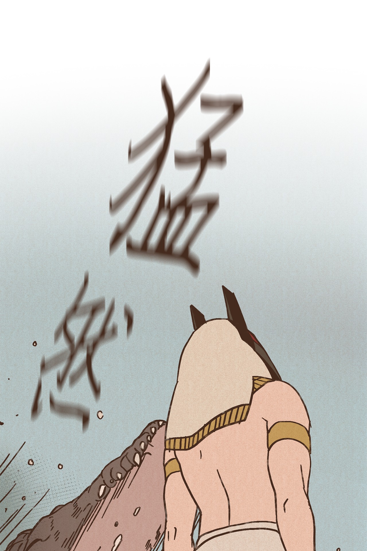 九柱神80 货真价实