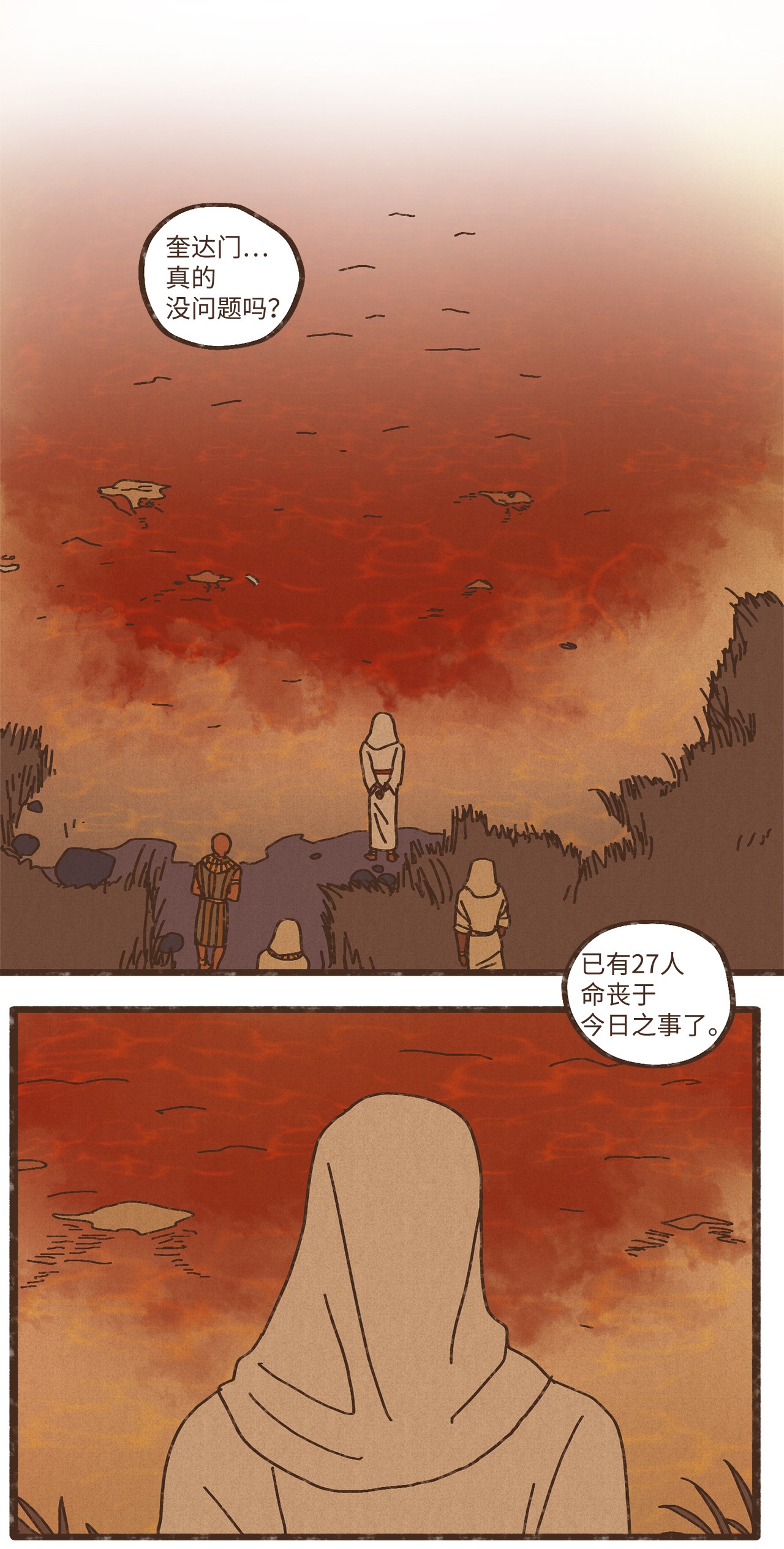 九柱神81 又没有亲破