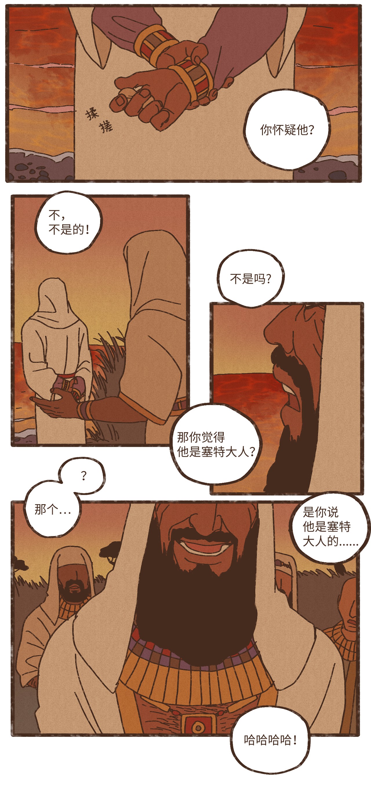 九柱神81 又没有亲破