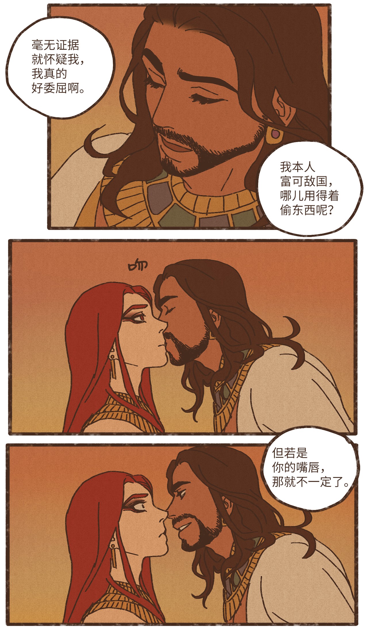 九柱神81 又没有亲破