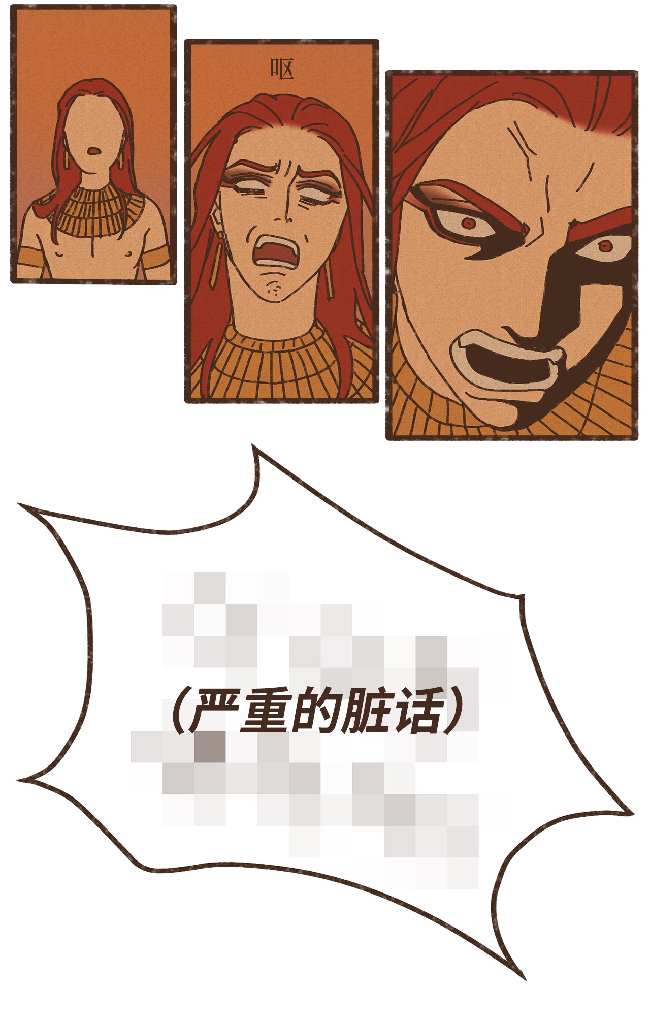 九柱神81 又没有亲破