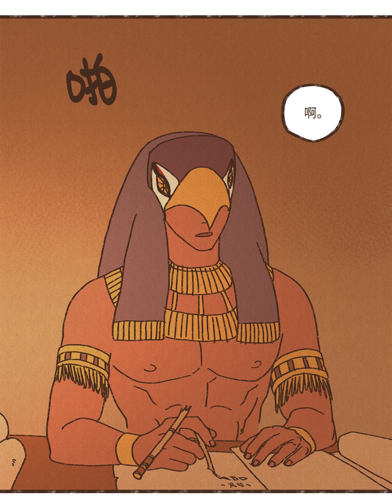 九柱神81 又没有亲破