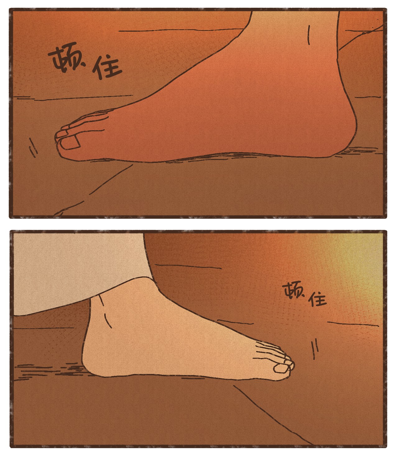 九柱神81 又没有亲破