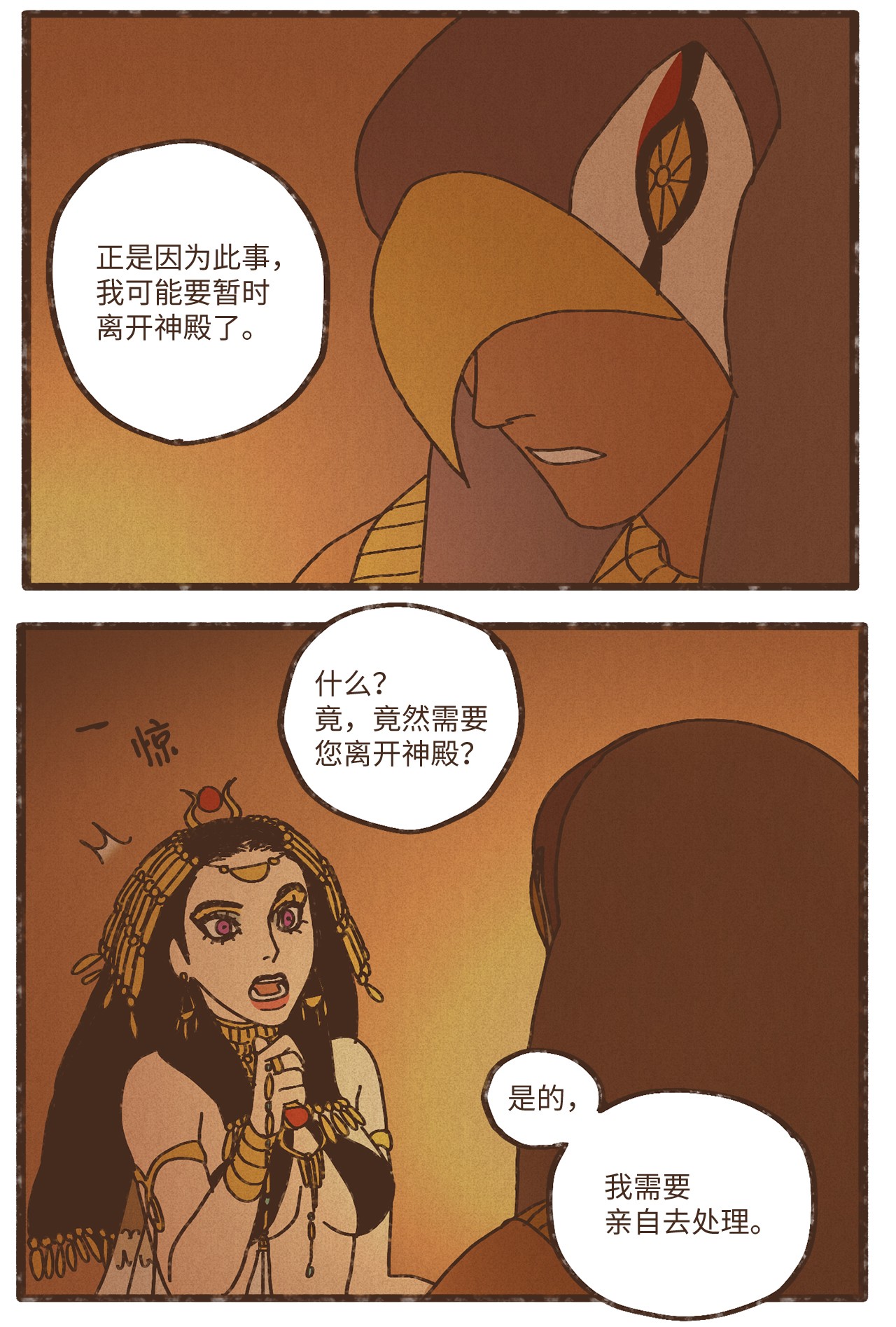 九柱神81 又没有亲破