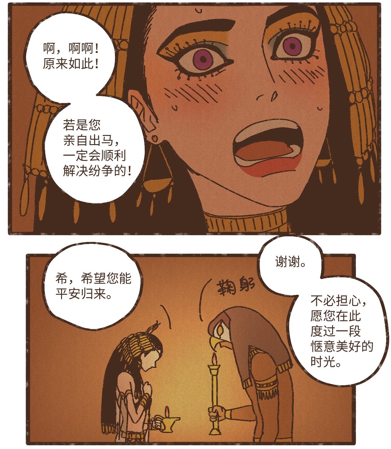 九柱神81 又没有亲破