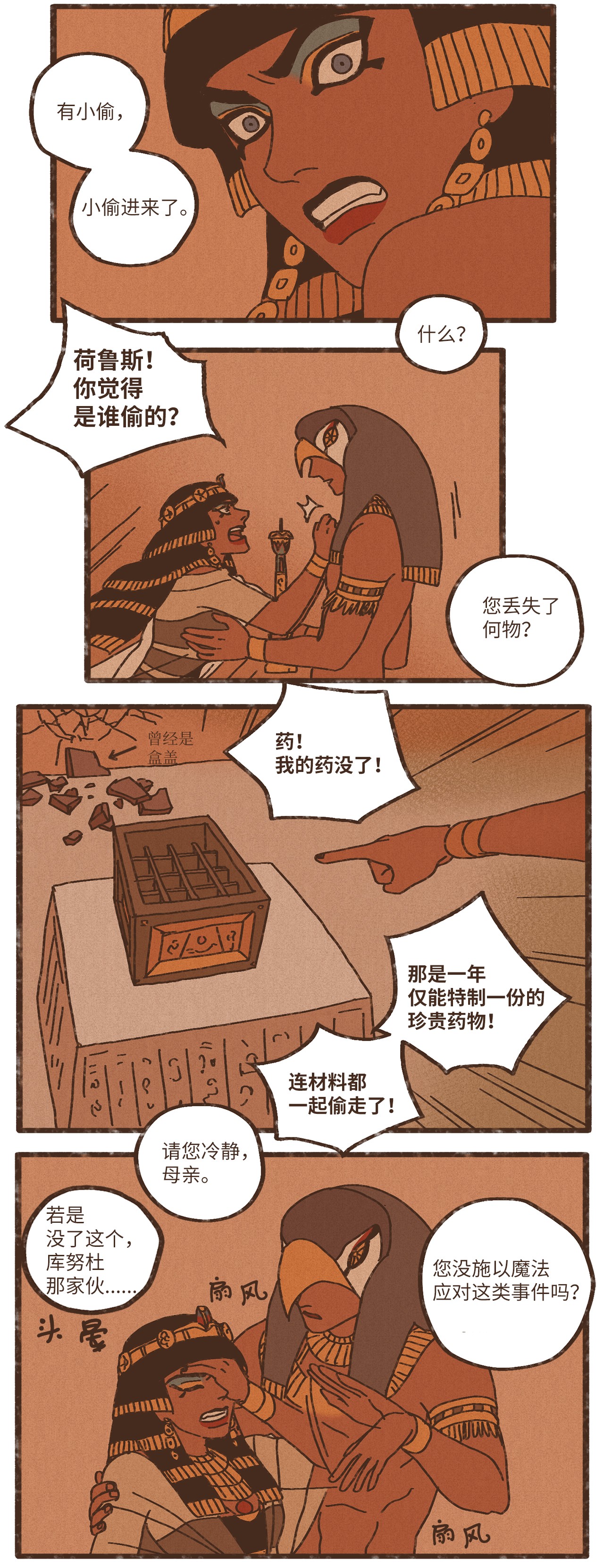 九柱神81 又没有亲破