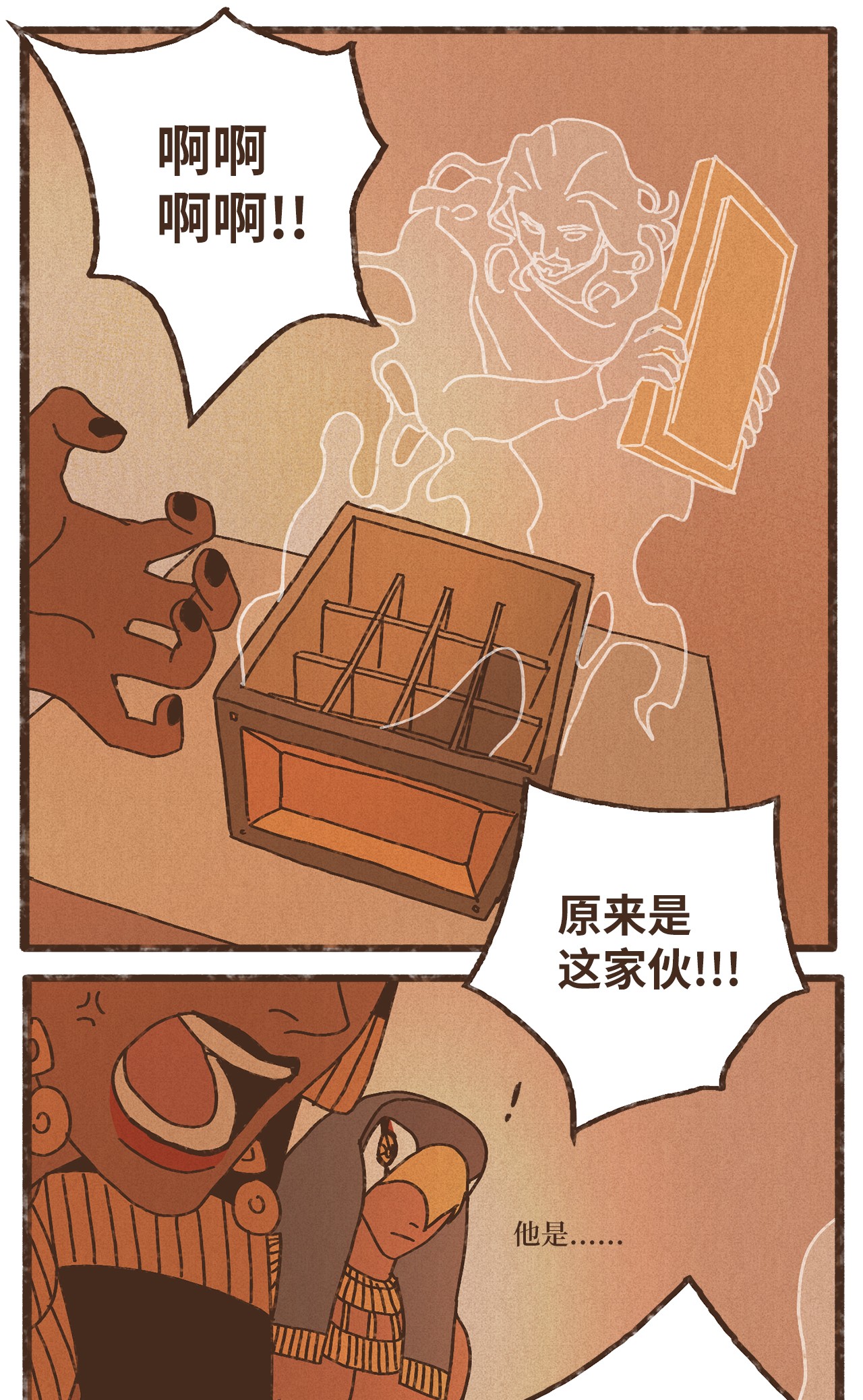 九柱神81 又没有亲破