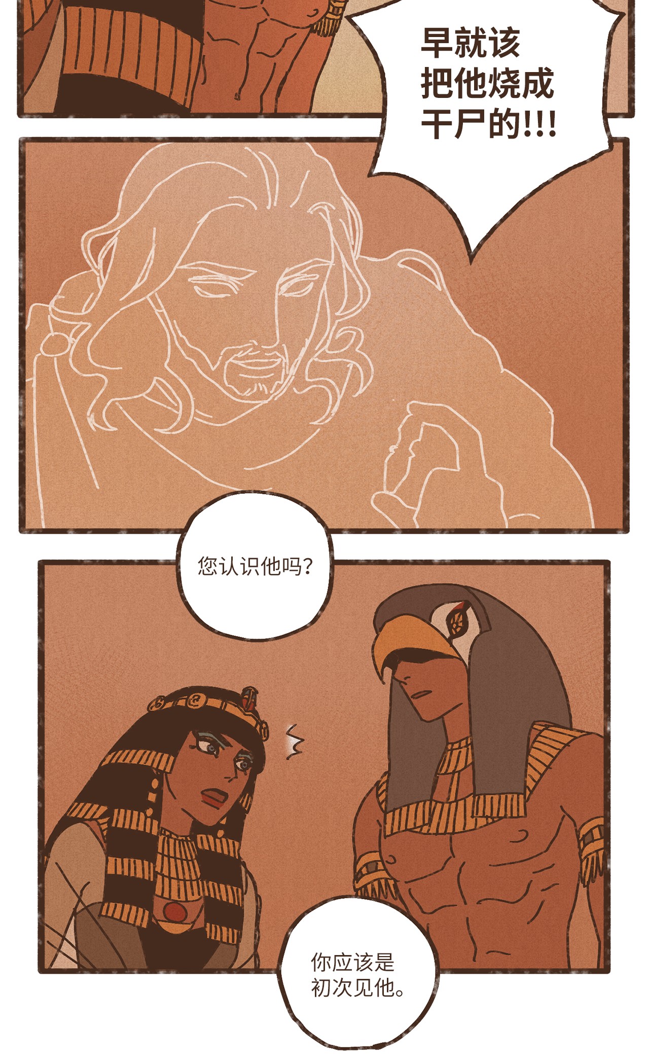 九柱神81 又没有亲破