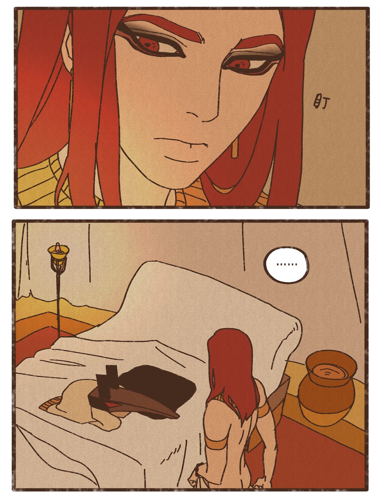 九柱神81 又没有亲破