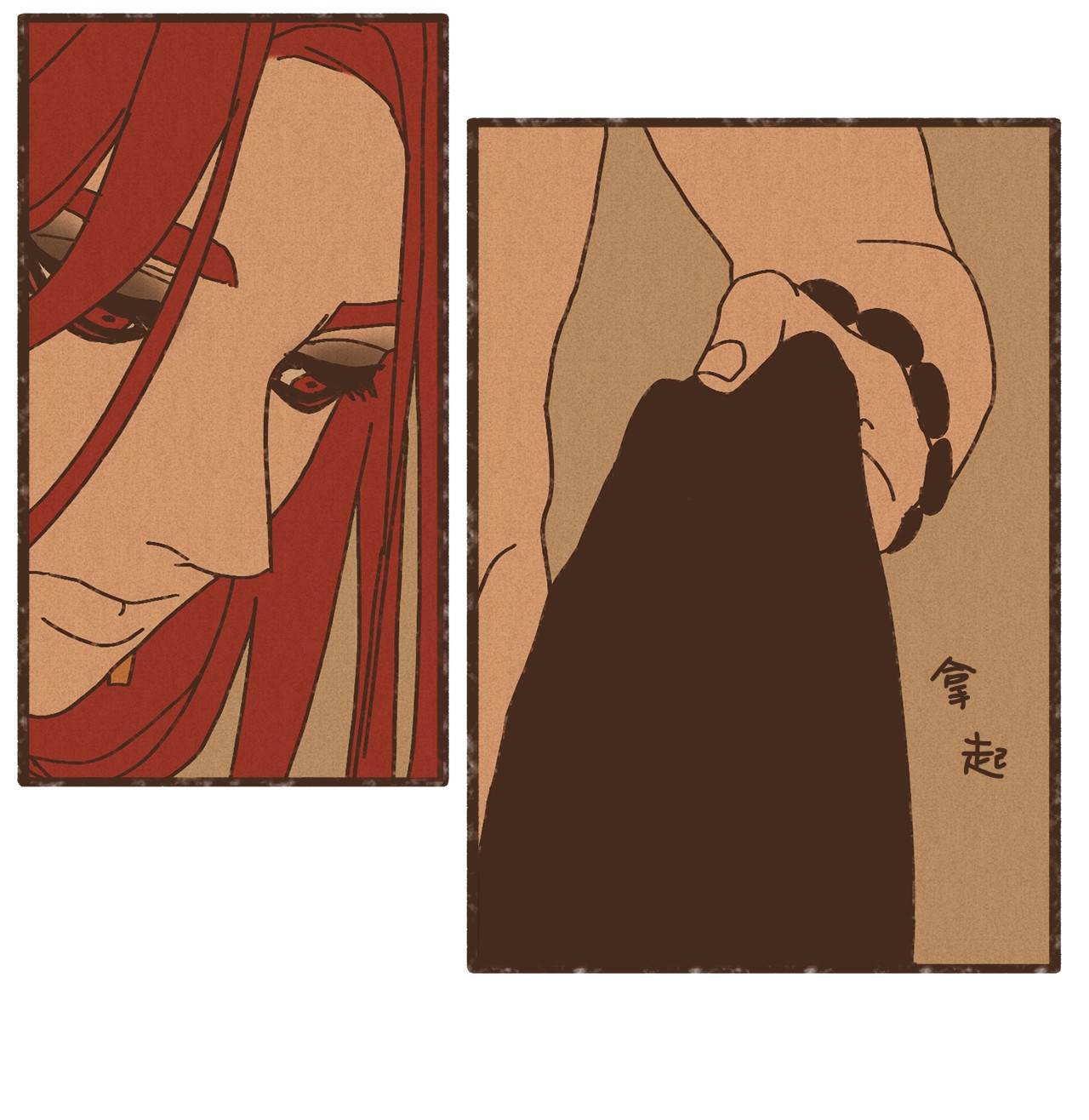 九柱神81 又没有亲破