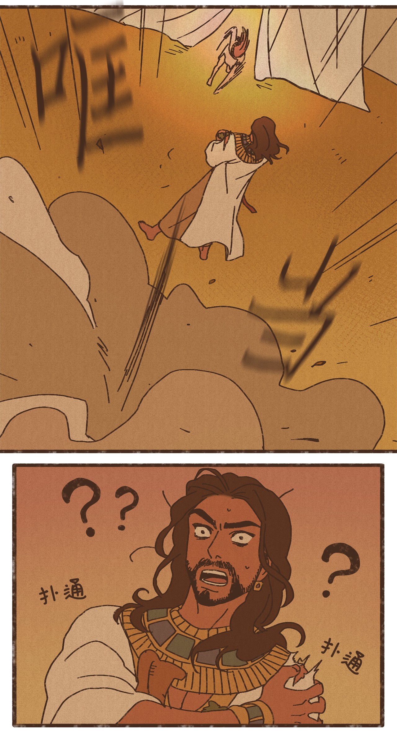 九柱神81 又没有亲破