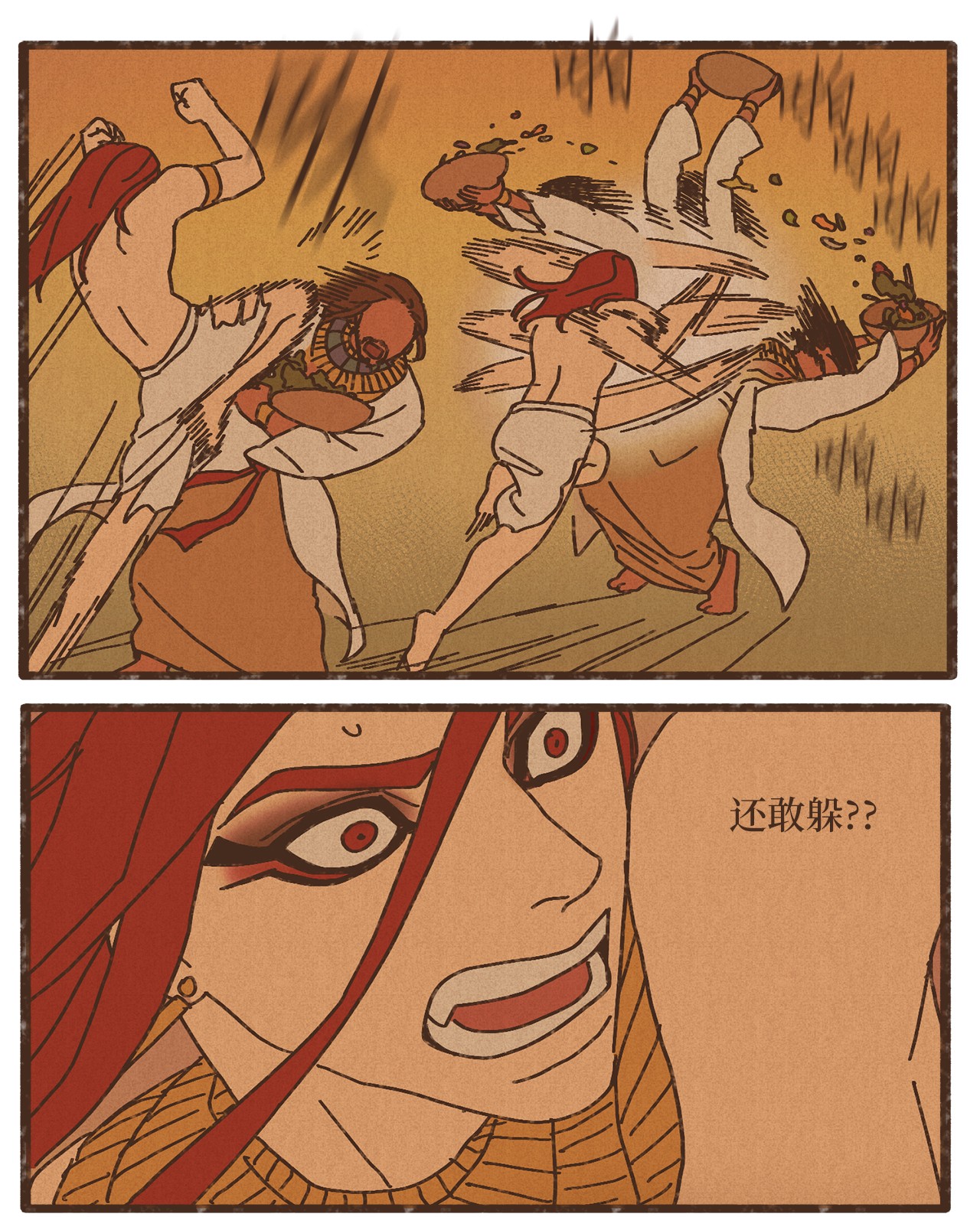 九柱神81 又没有亲破