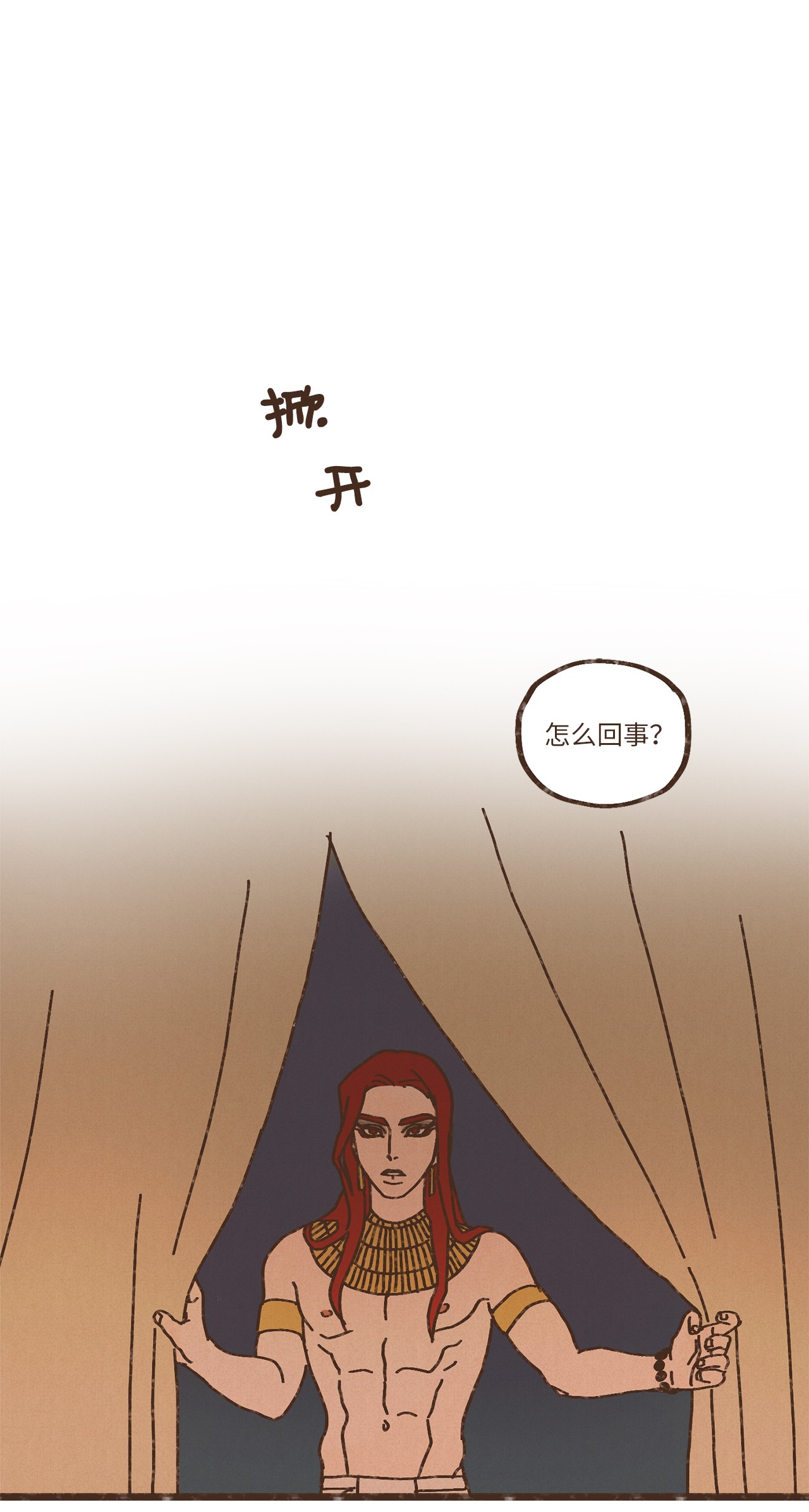 九柱神82 鹰崽贴贴