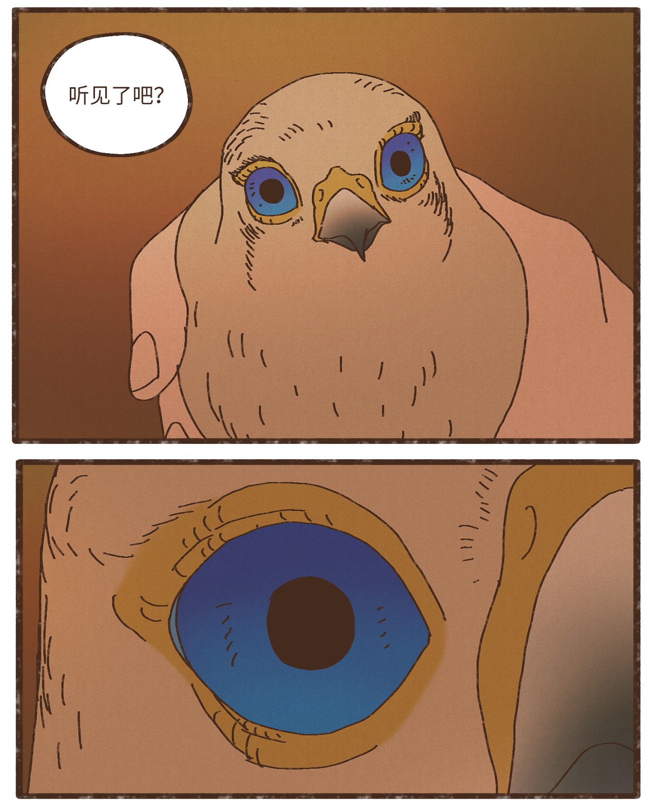 九柱神82 鹰崽贴贴