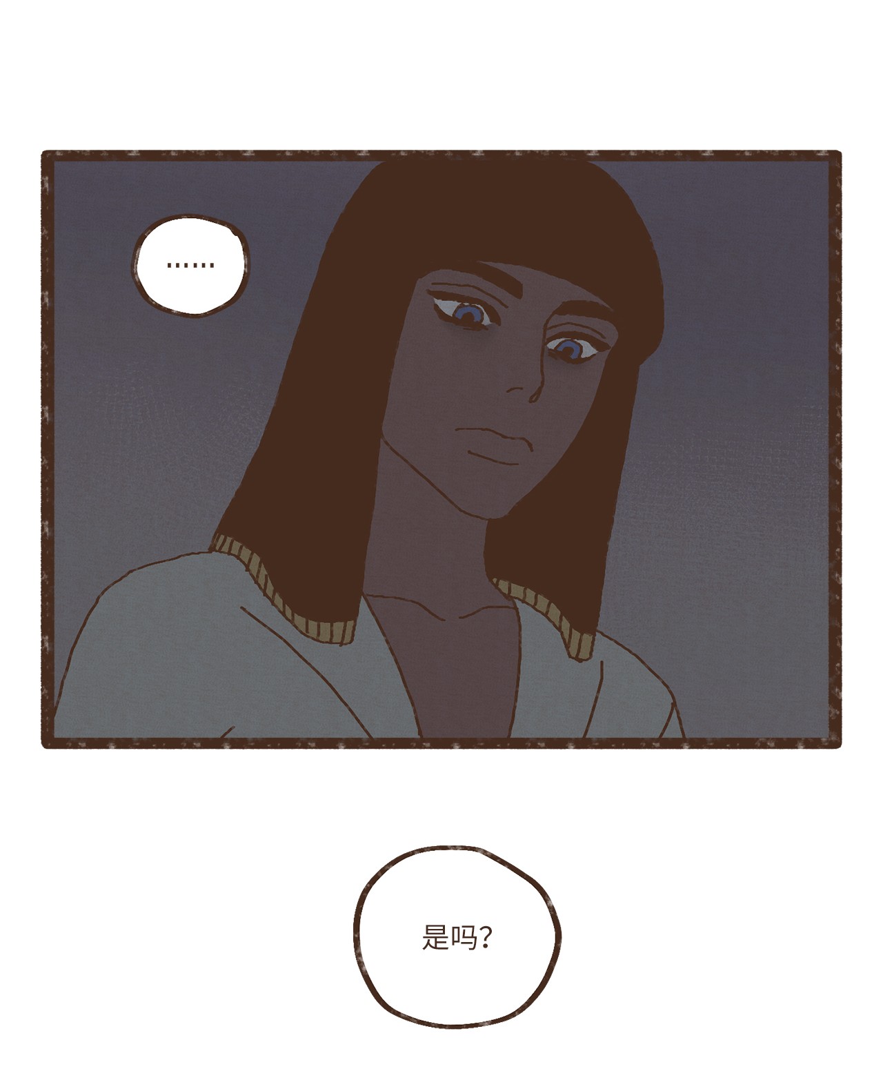 九柱神83 让我们成为挚友吧