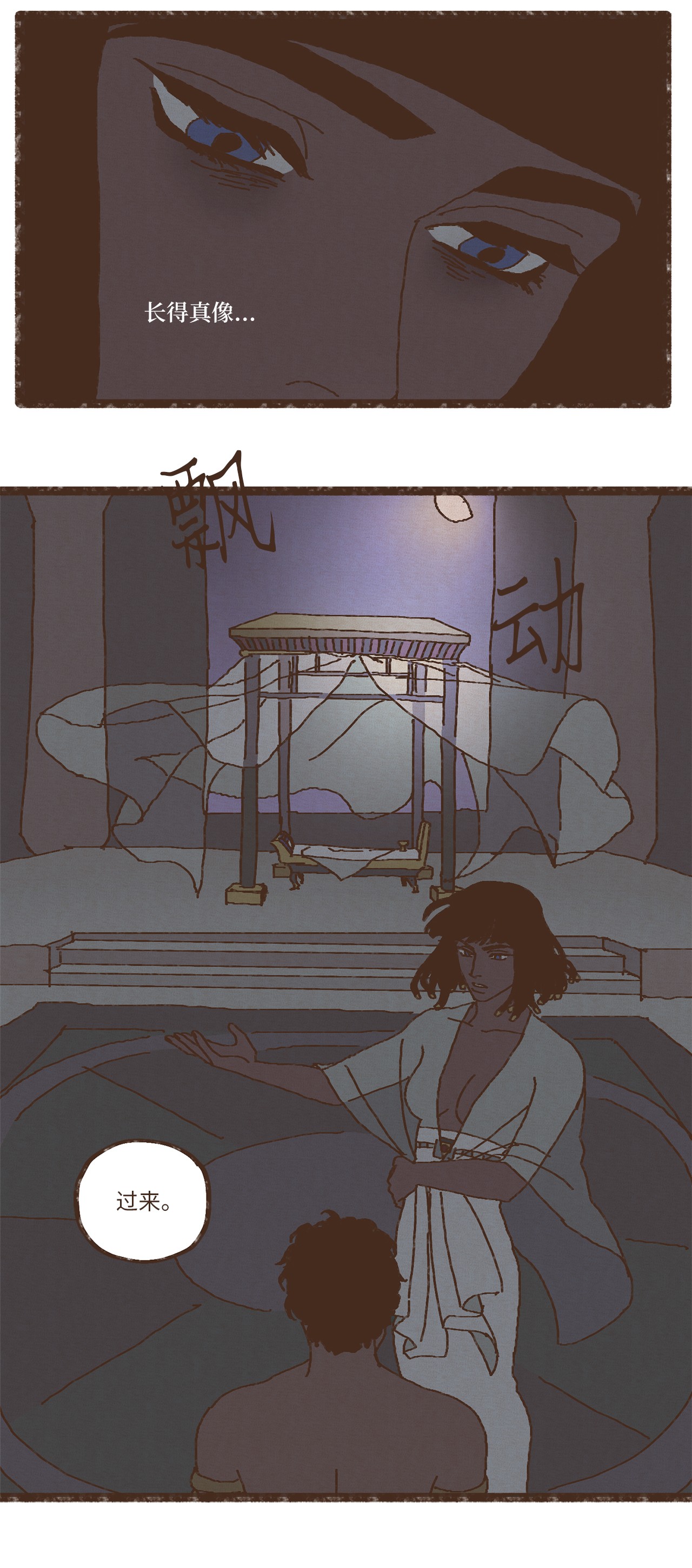 九柱神83 让我们成为挚友吧