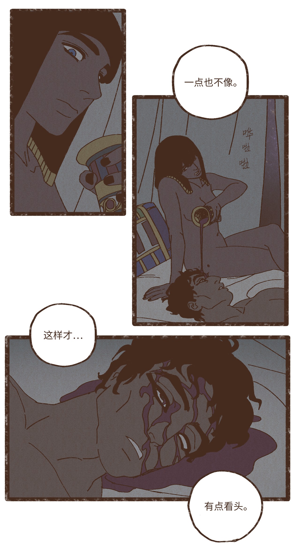 九柱神83 让我们成为挚友吧