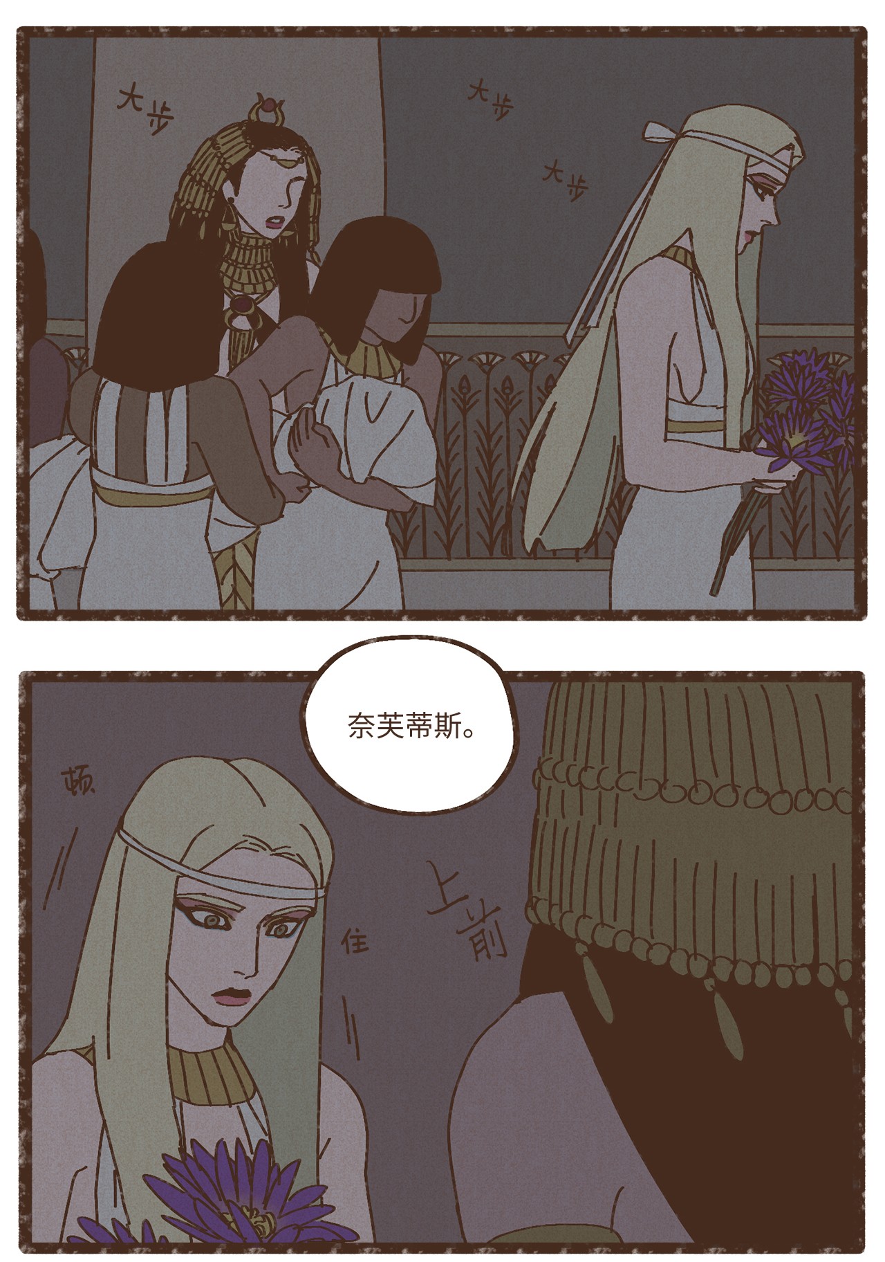 九柱神83 让我们成为挚友吧