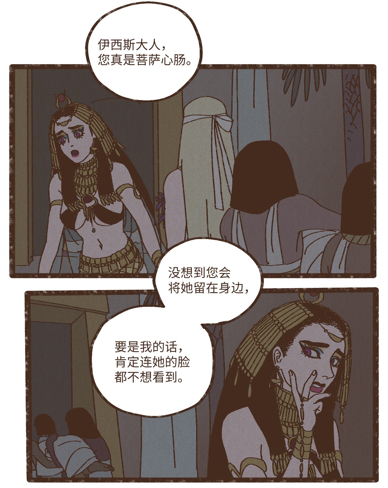 九柱神83 让我们成为挚友吧