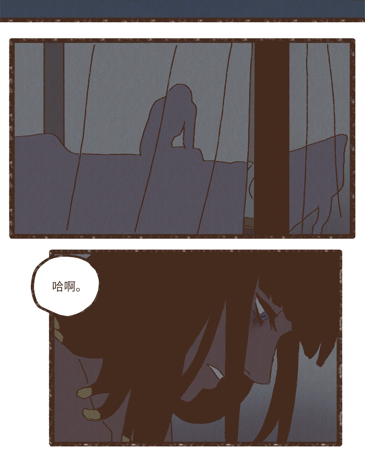 九柱神83 让我们成为挚友吧