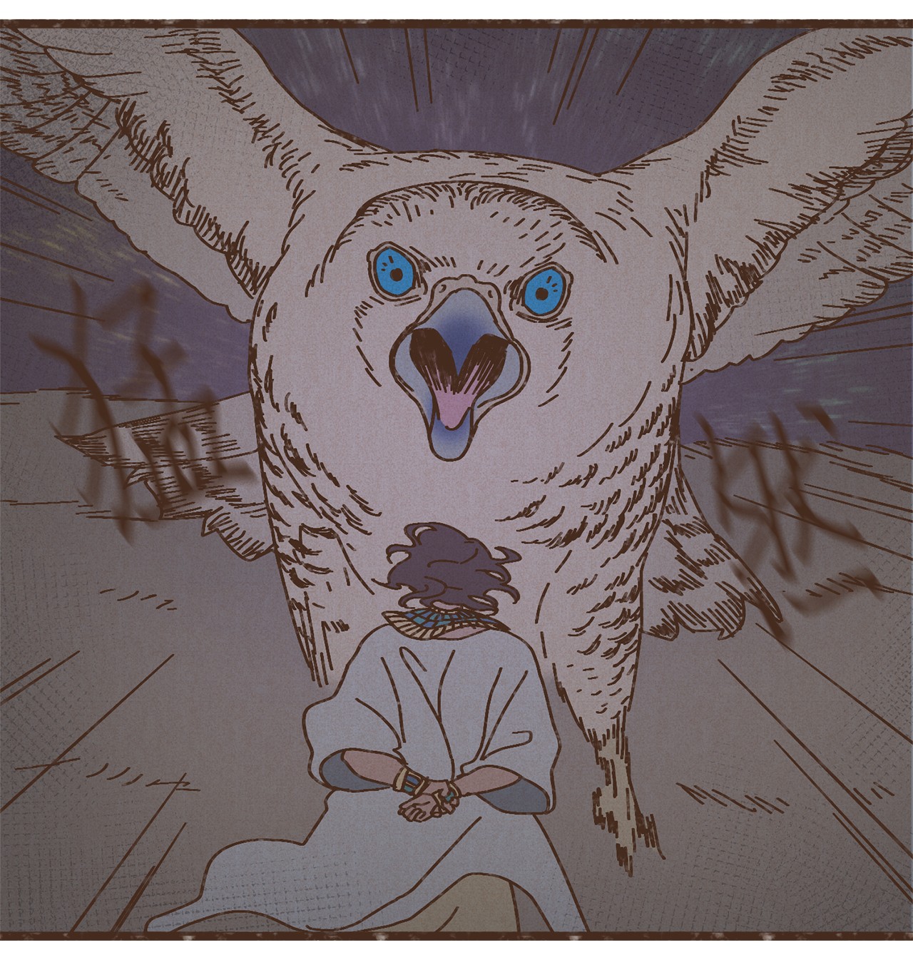 九柱神84 口是心非