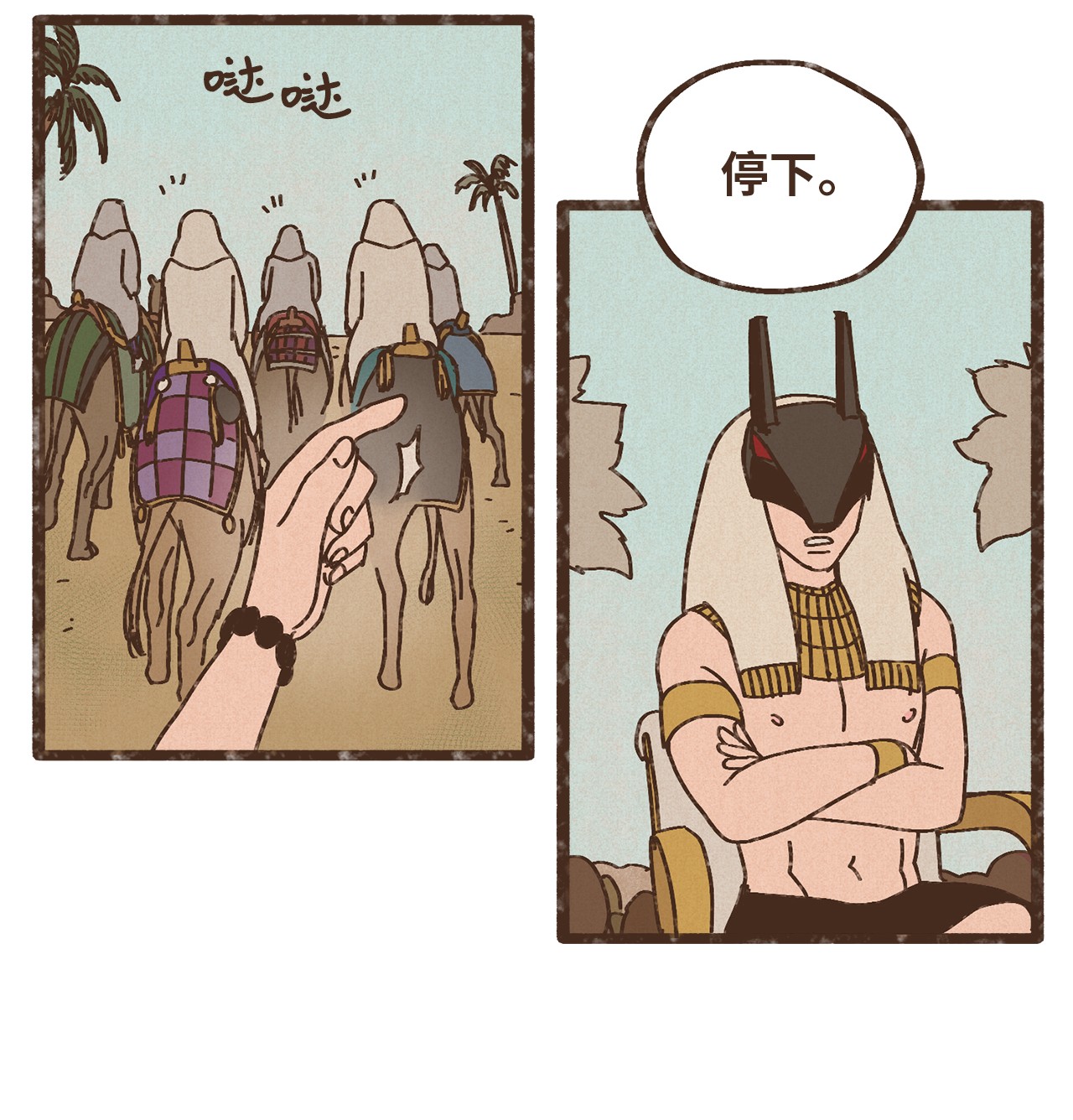 九柱神84 口是心非