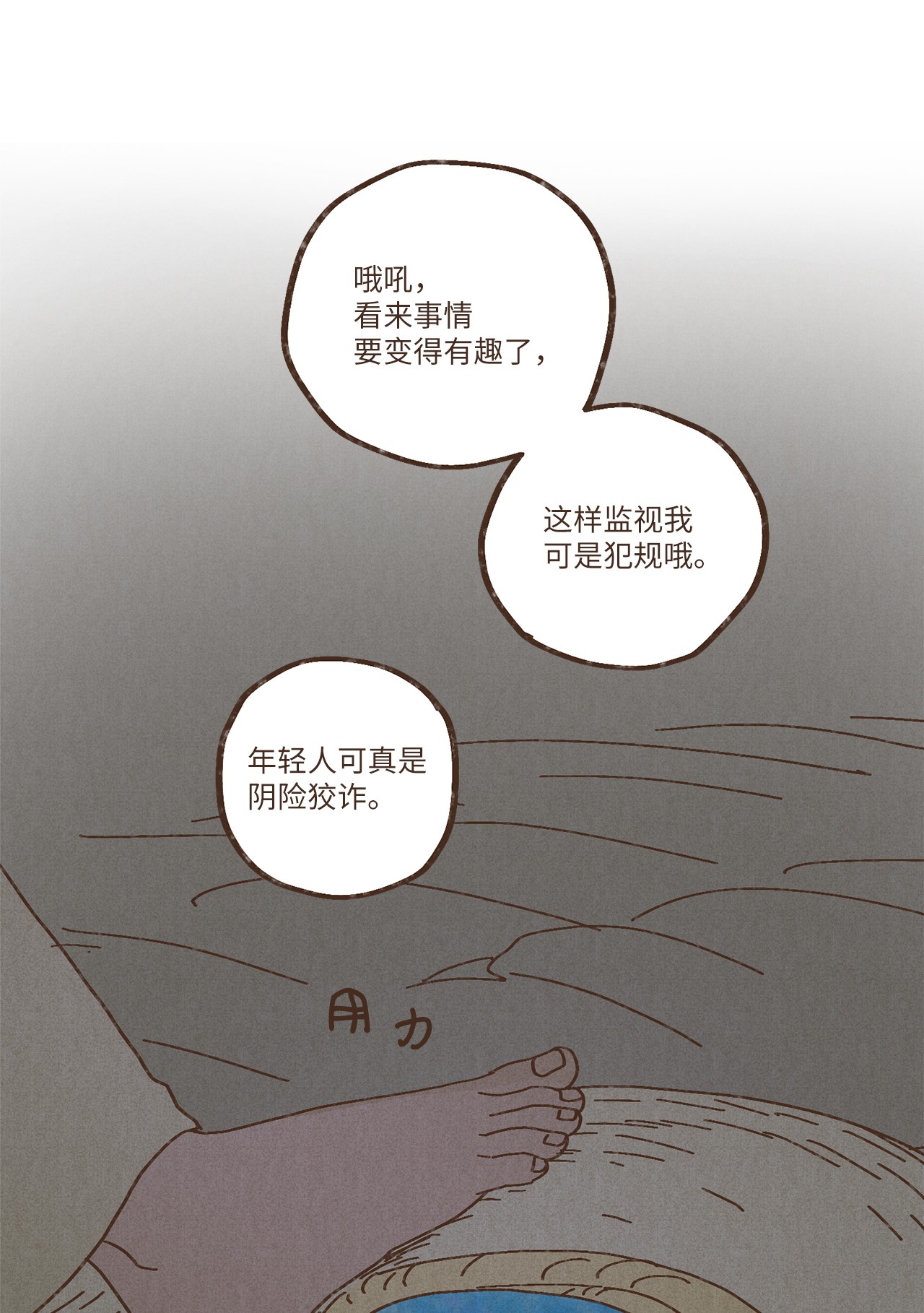 九柱神85 猫咪指甲