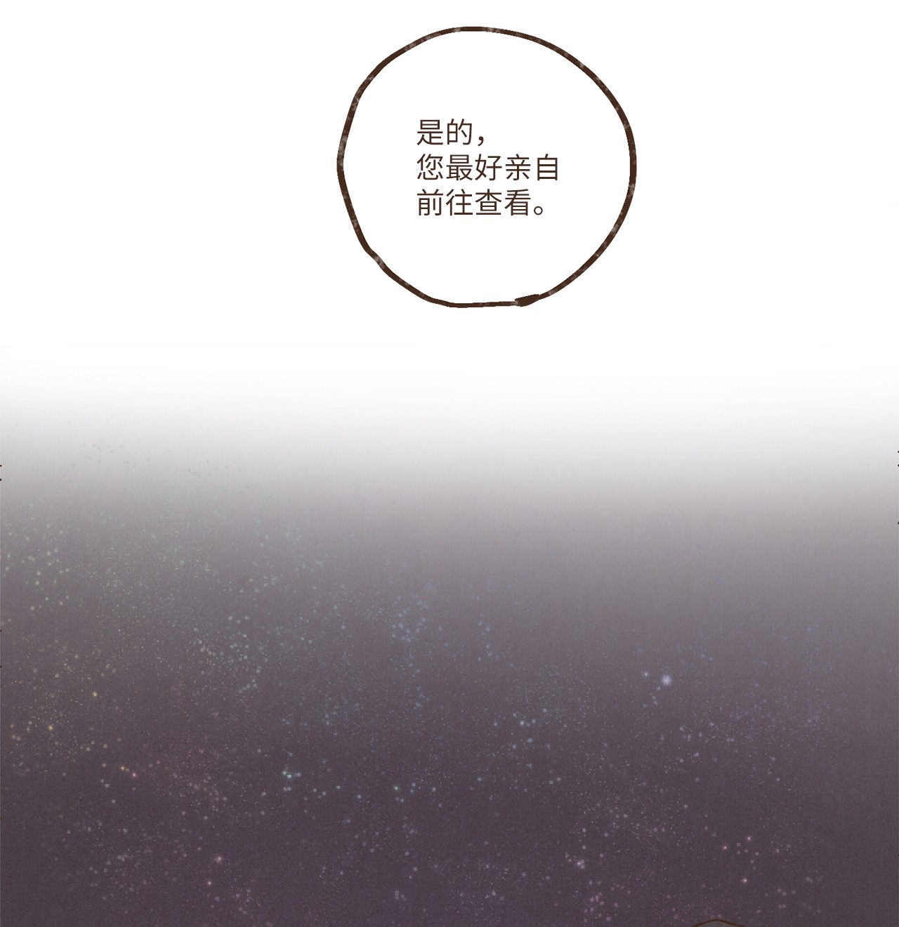 九柱神85 猫咪指甲