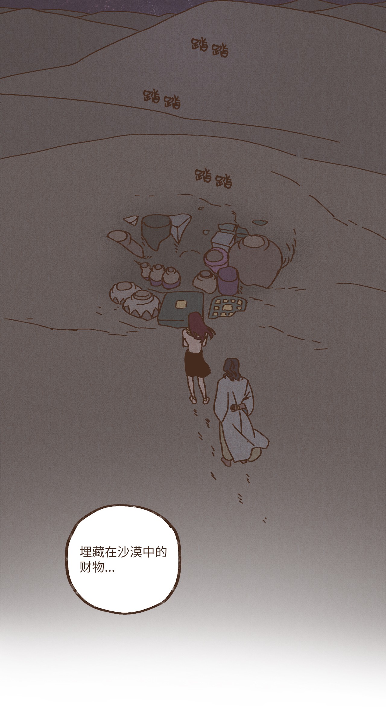 九柱神85 猫咪指甲