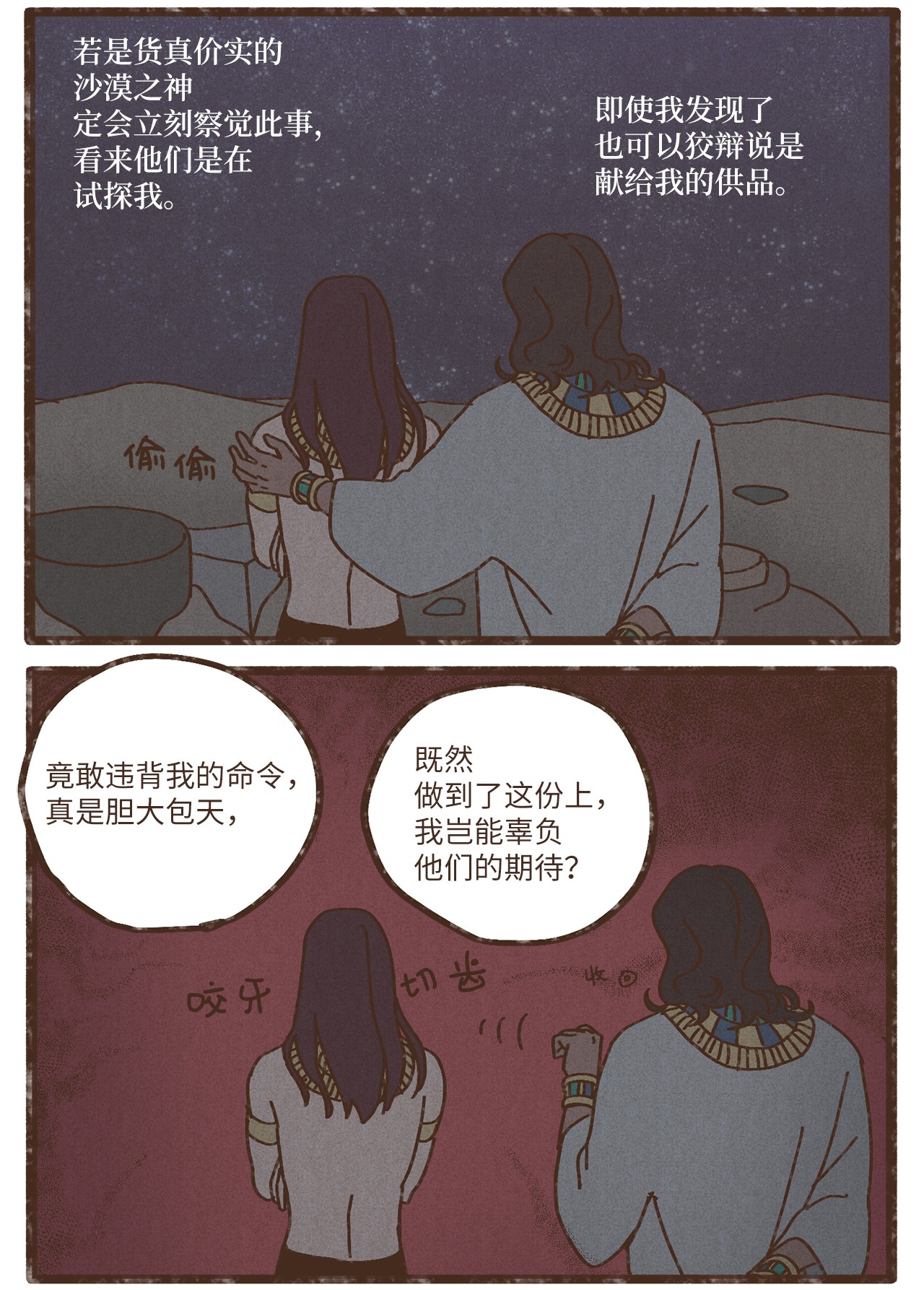 九柱神85 猫咪指甲