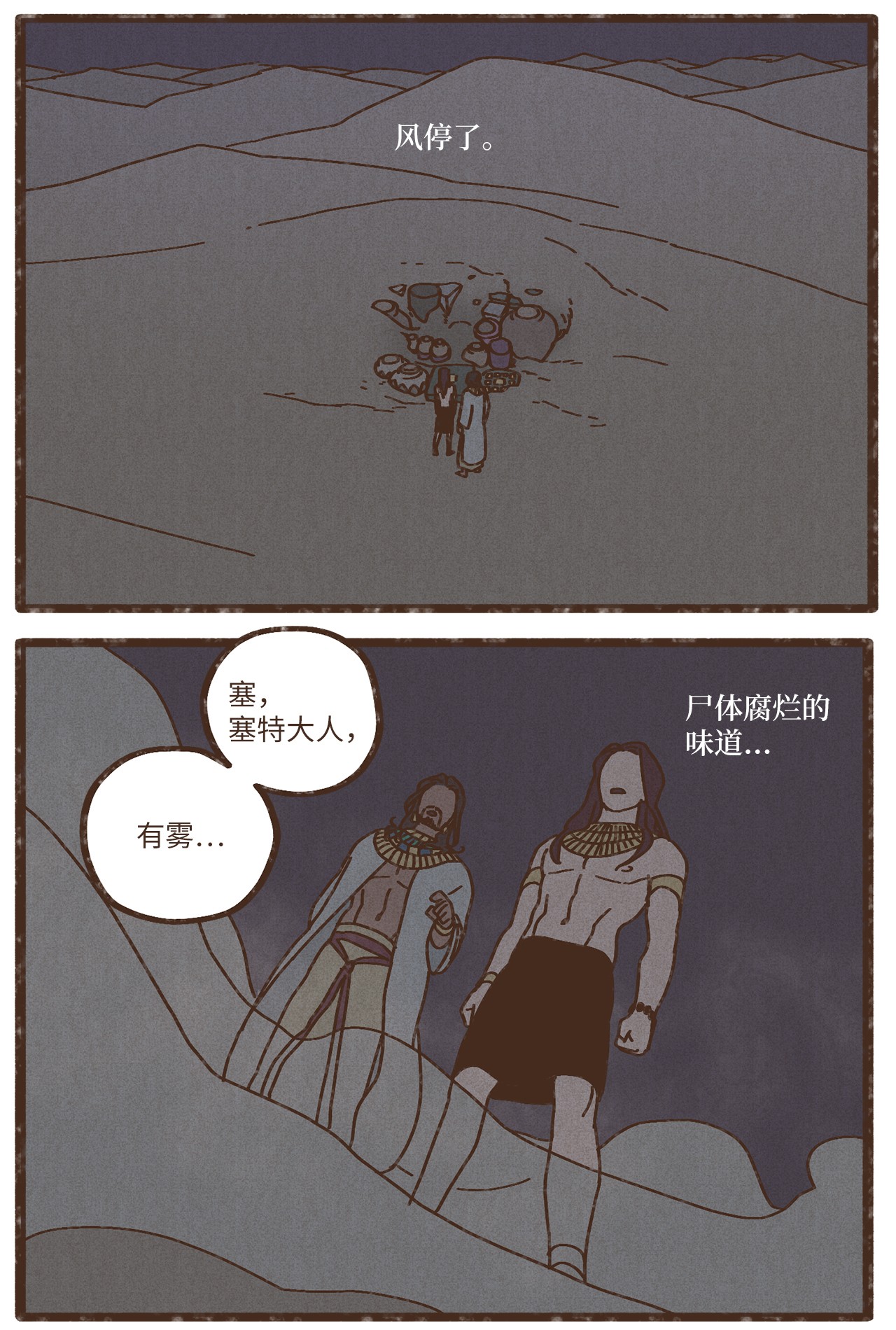 九柱神85 猫咪指甲