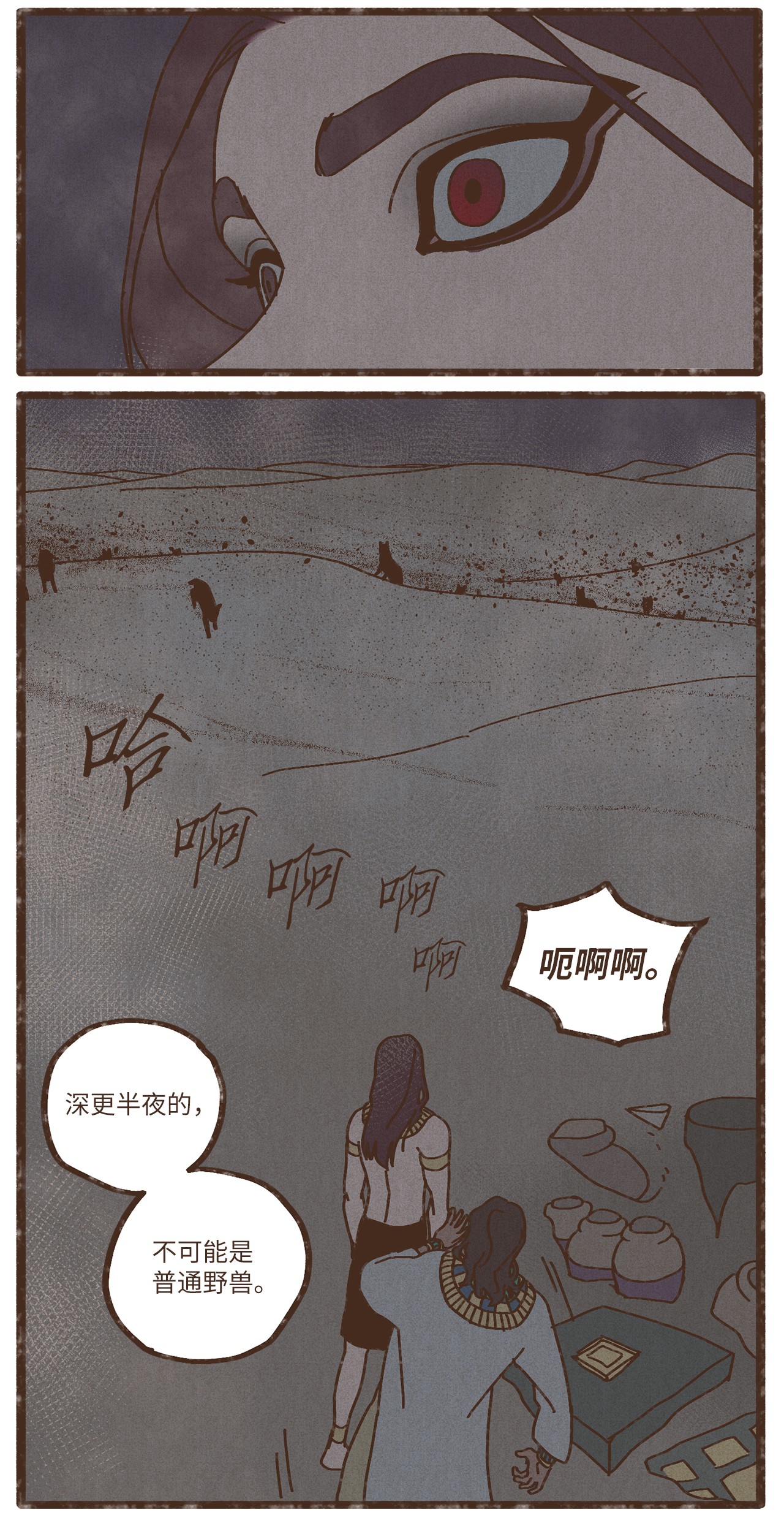 九柱神85 猫咪指甲