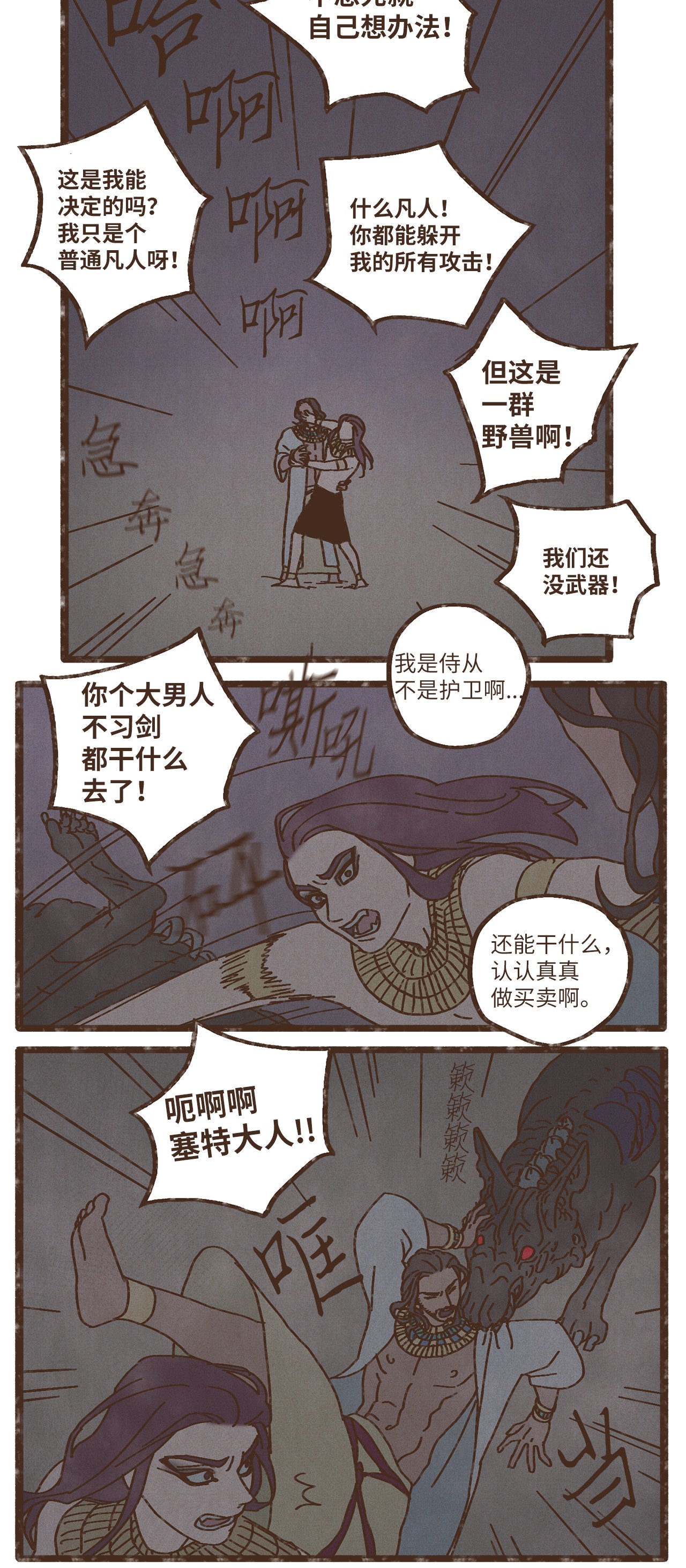 九柱神85 猫咪指甲