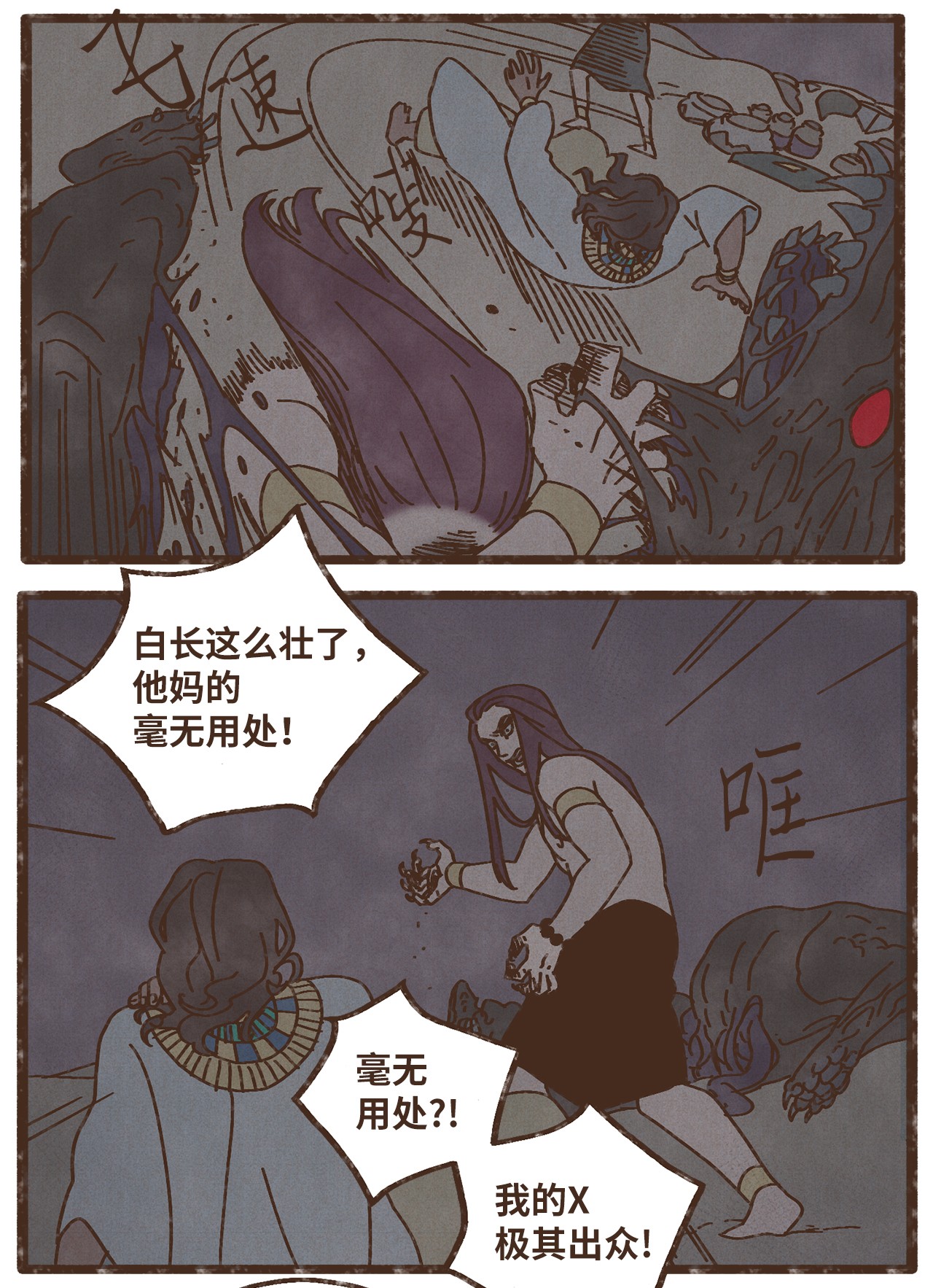 九柱神85 猫咪指甲