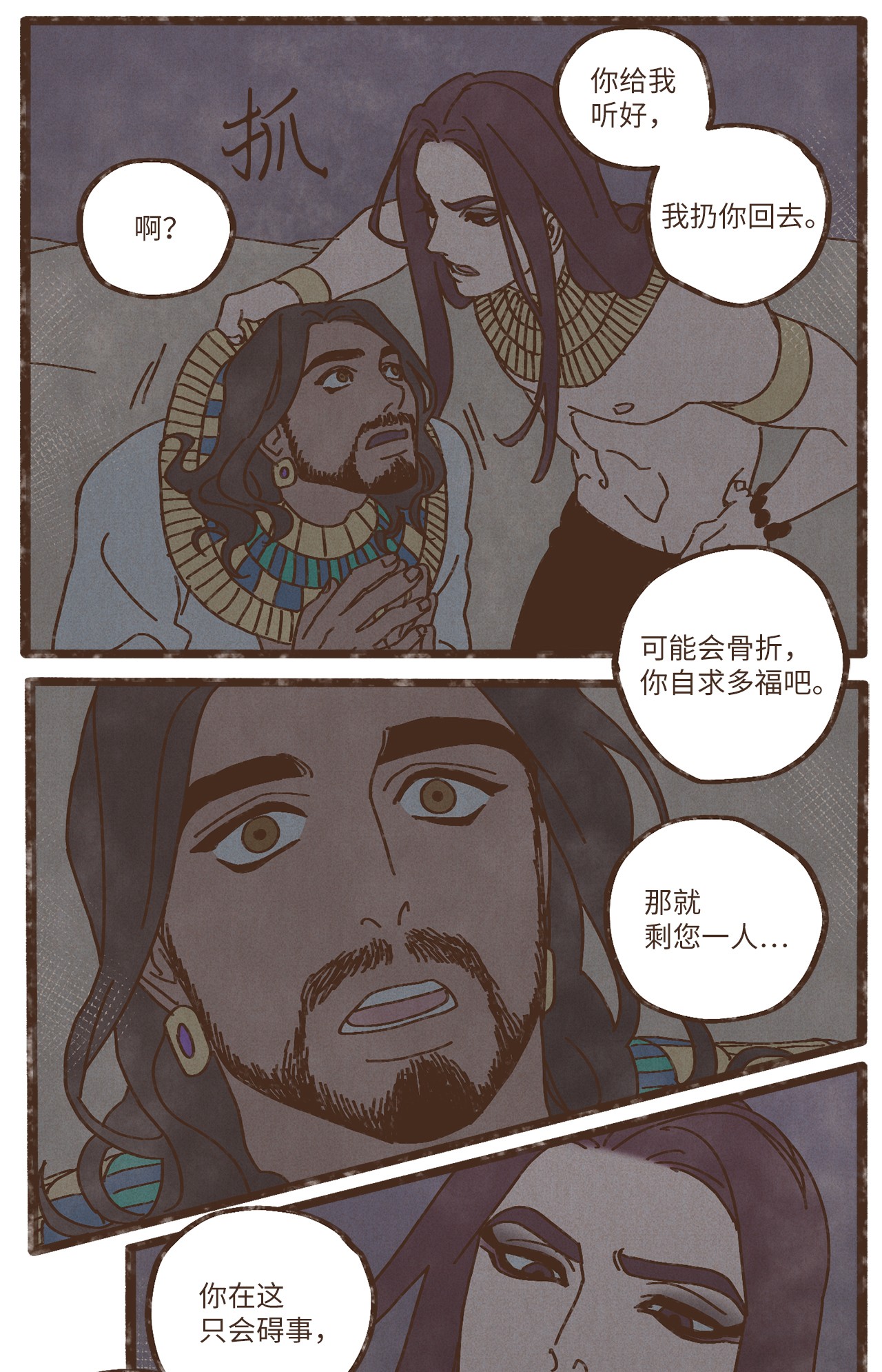 九柱神85 猫咪指甲