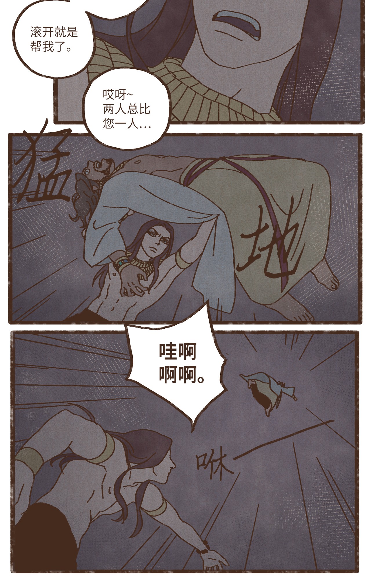 九柱神85 猫咪指甲