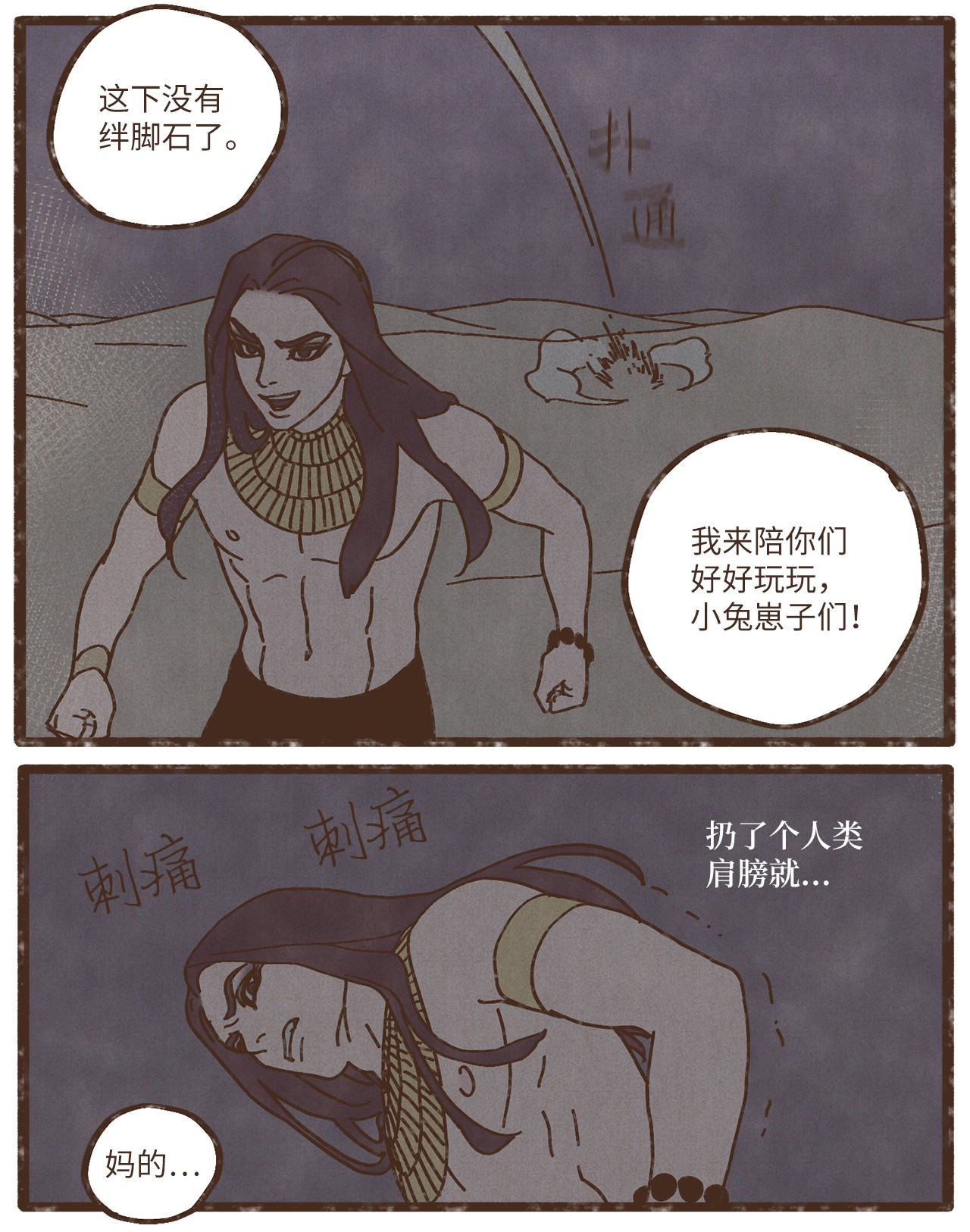 九柱神85 猫咪指甲