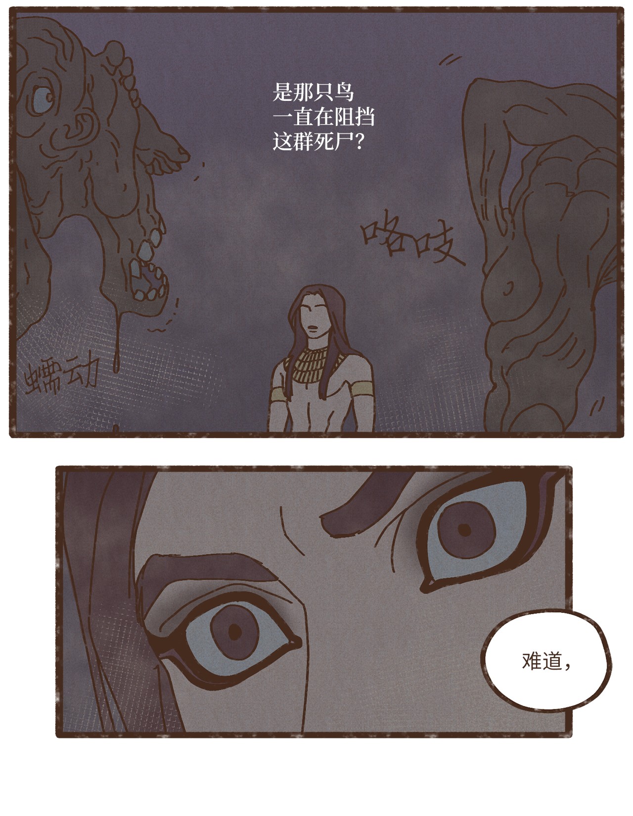 九柱神85 猫咪指甲