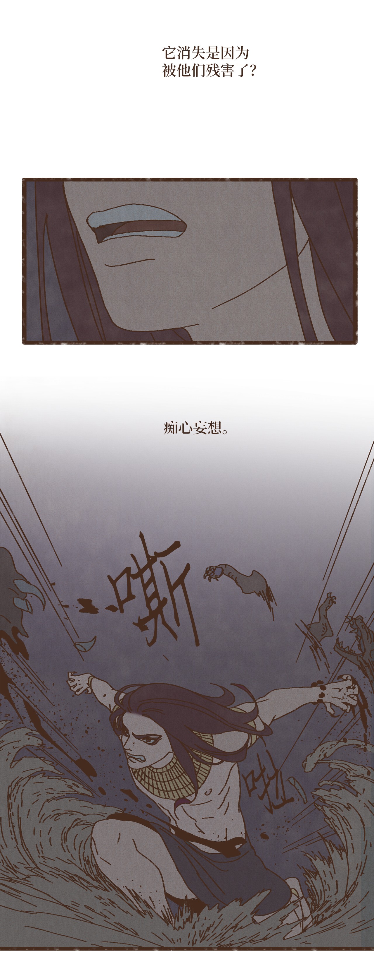 九柱神85 猫咪指甲