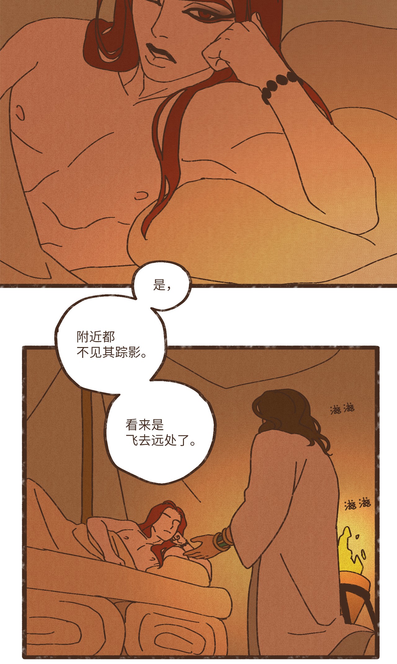 九柱神85 猫咪指甲