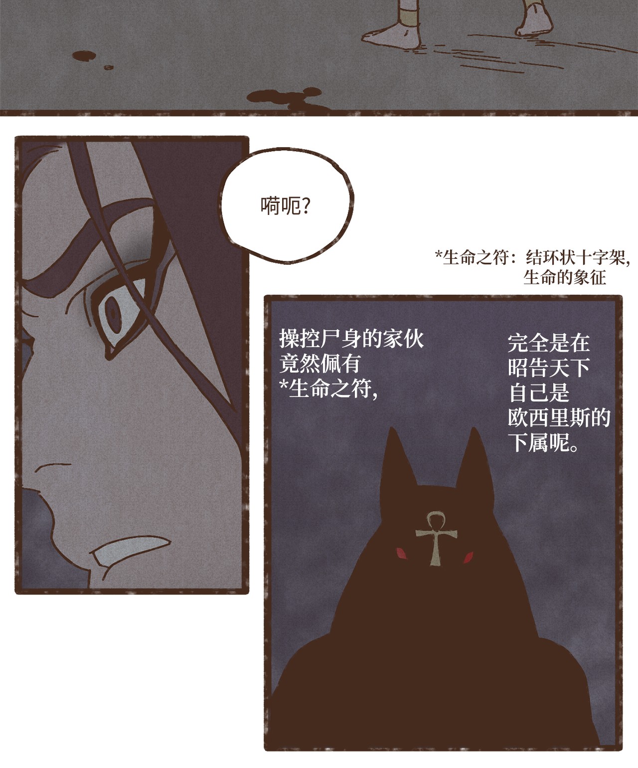 九柱神86 为何如此熟悉