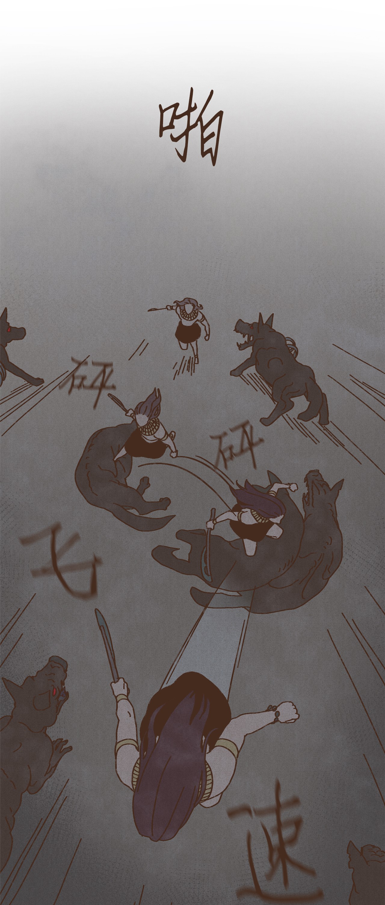 九柱神86 为何如此熟悉