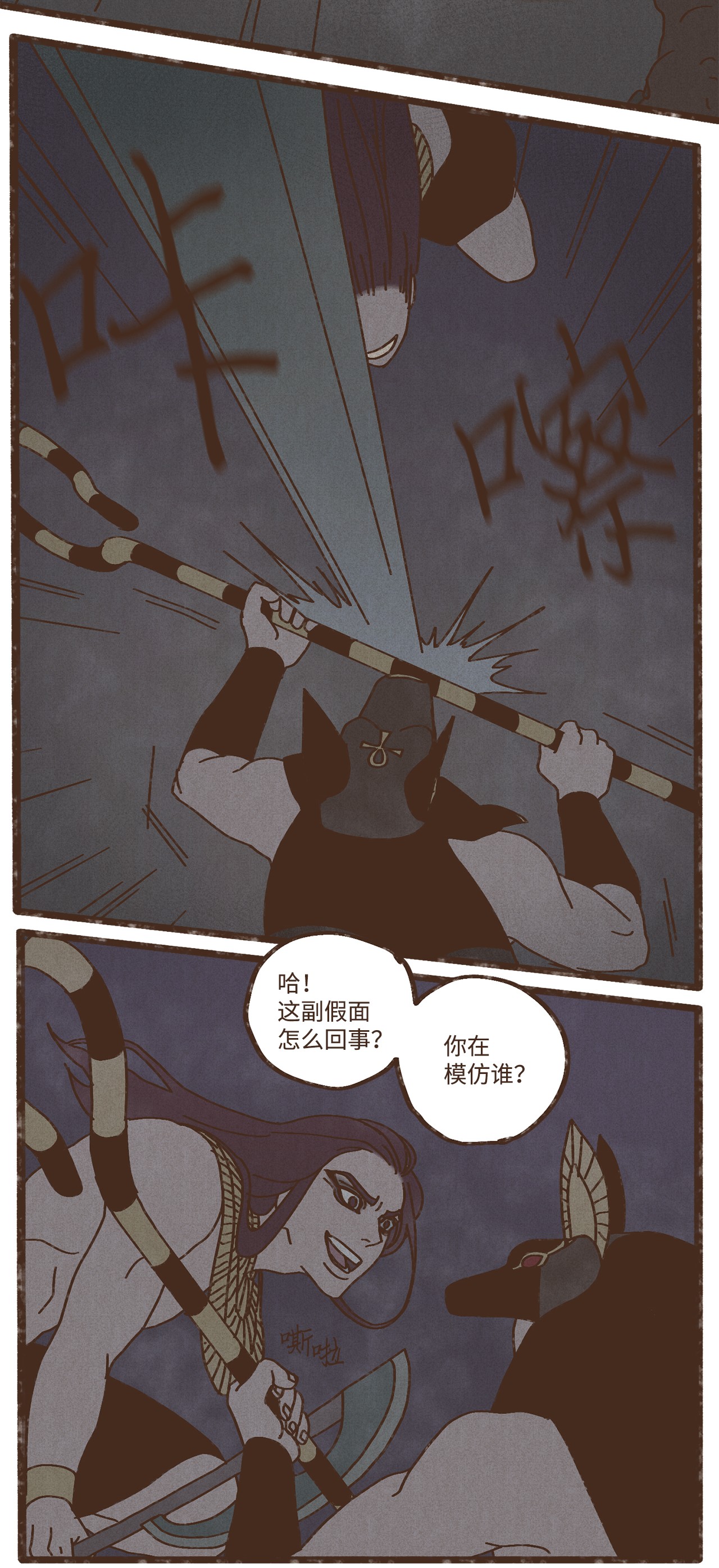 九柱神86 为何如此熟悉